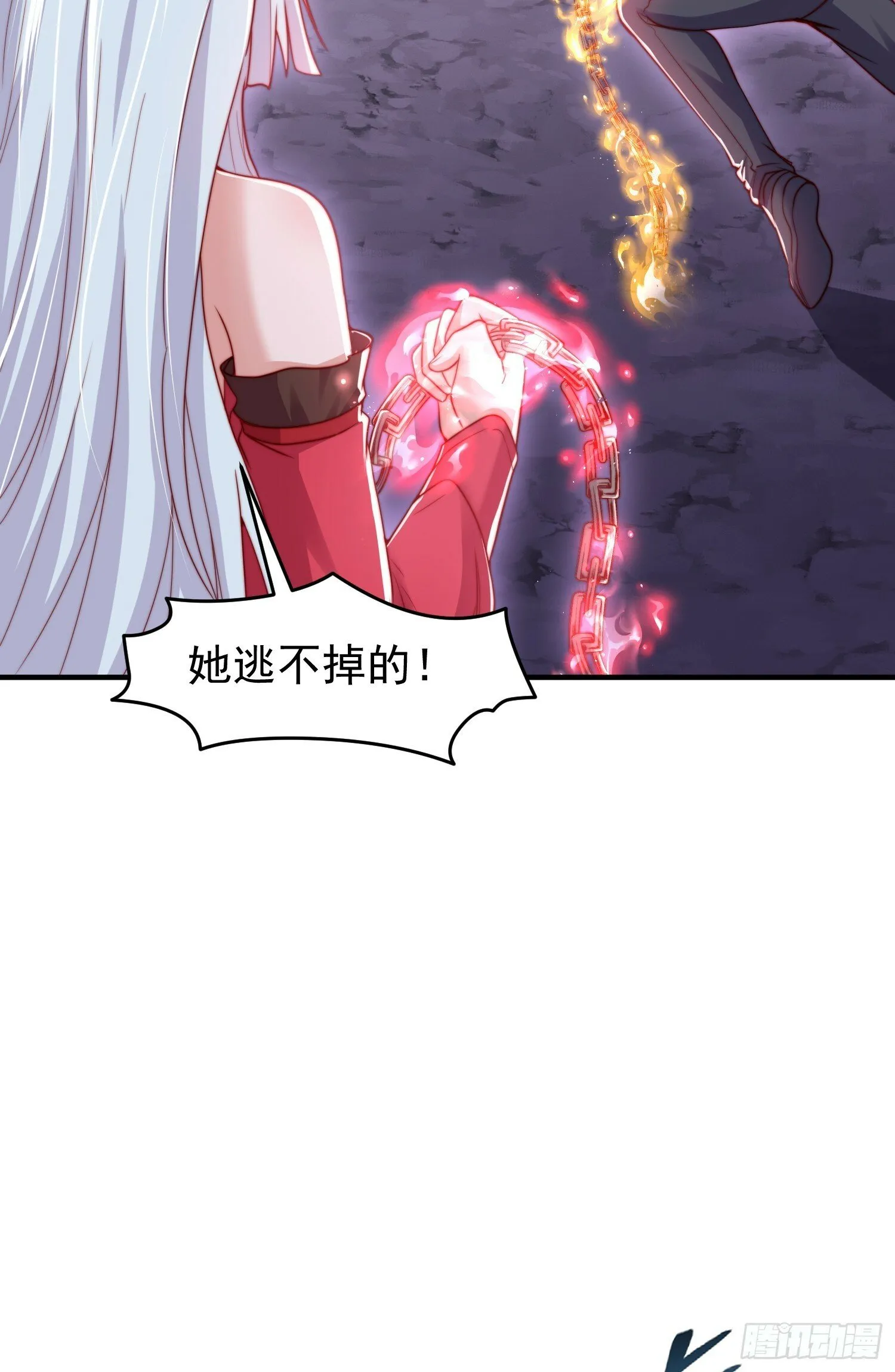 第150话 和愚者老阿姨打牌 第75页