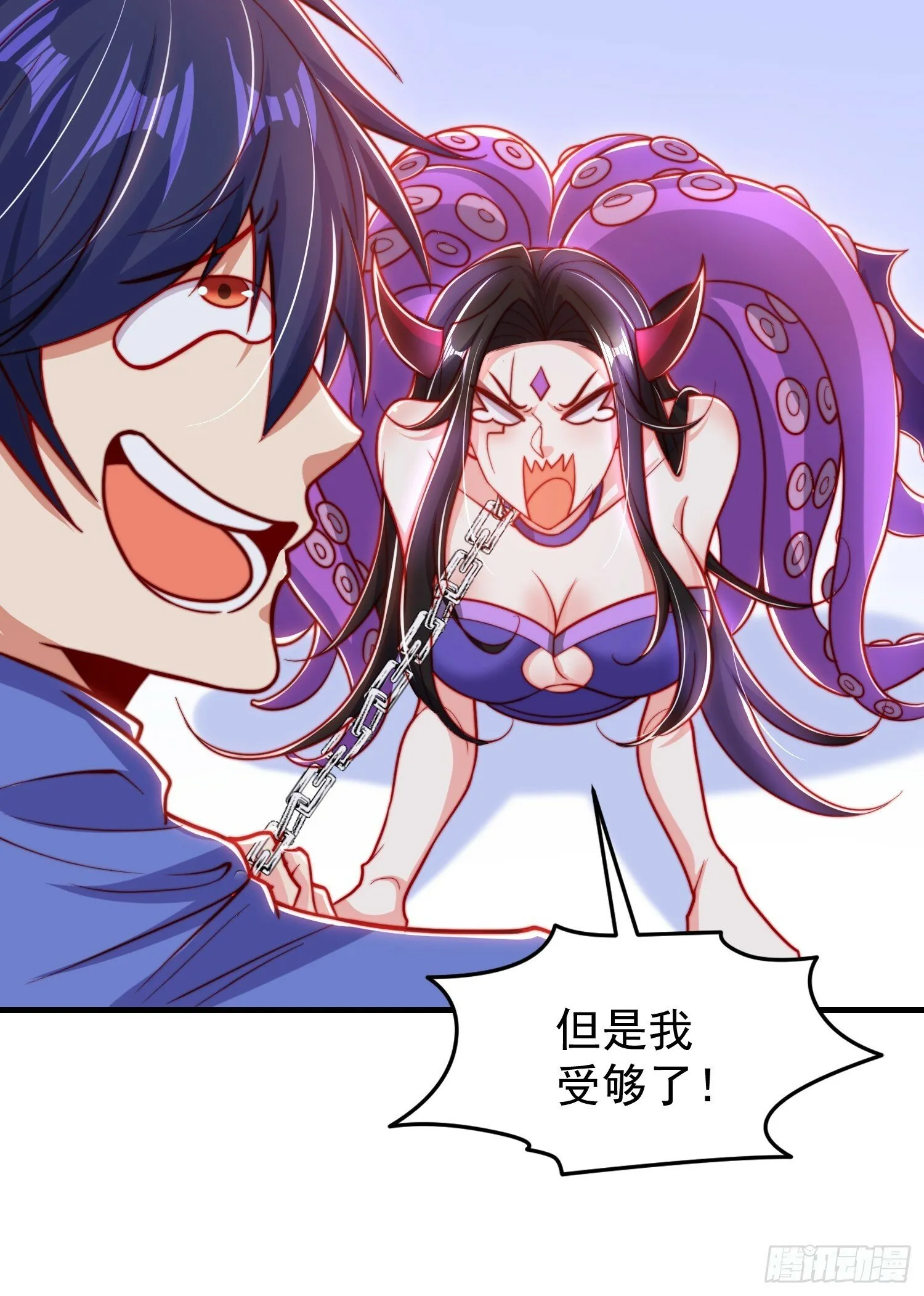 第151话 归墟胜利！重返大夏 第4页