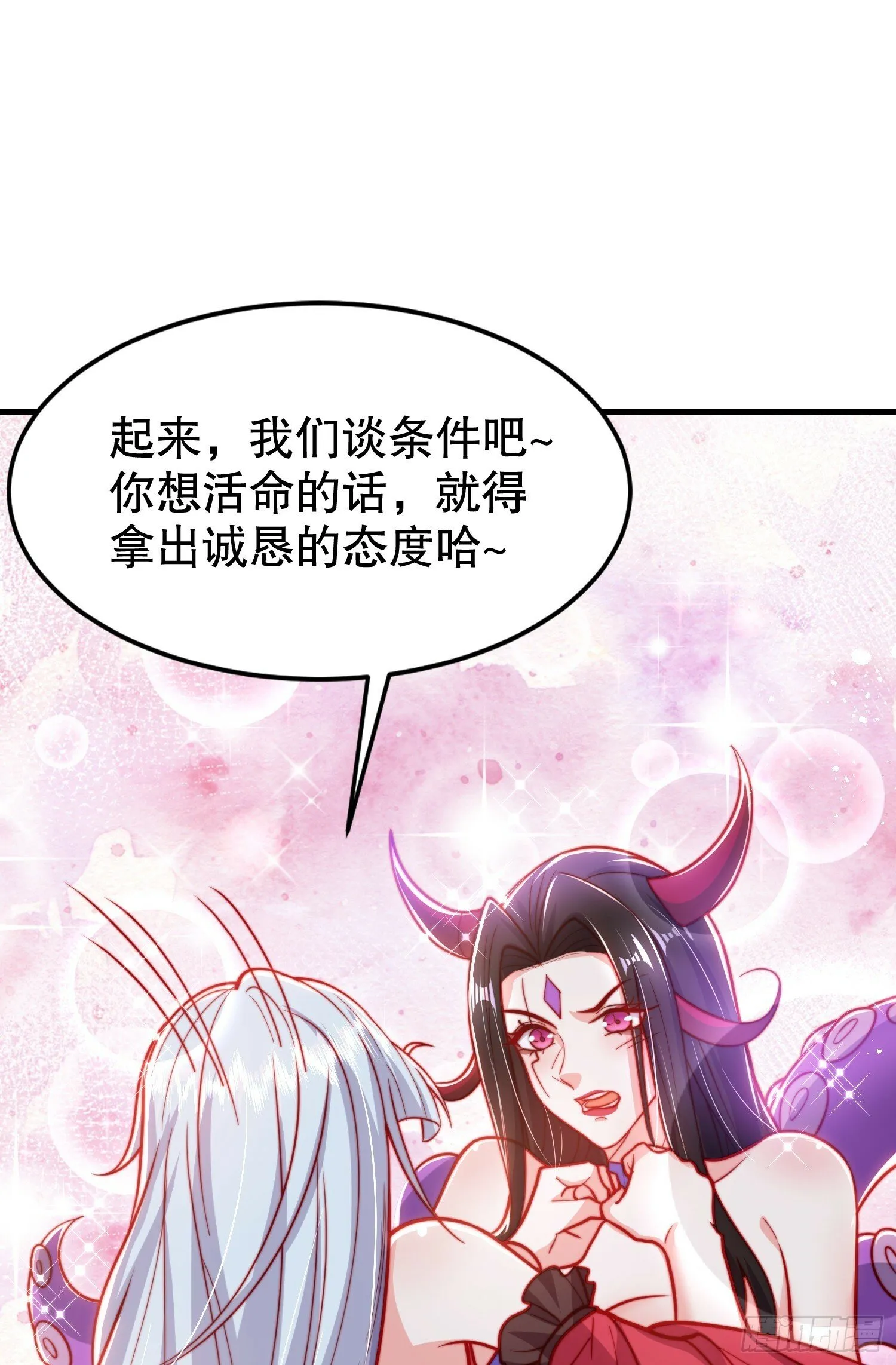 第151话 归墟胜利！重返大夏 第5页