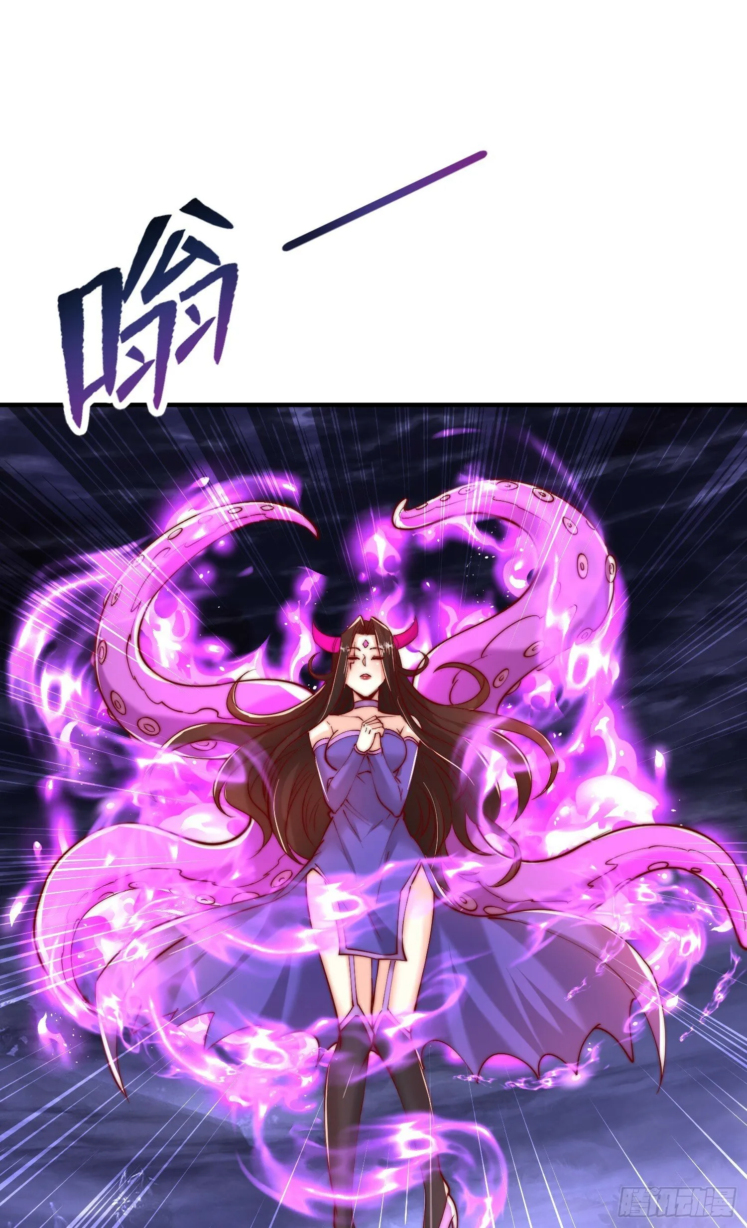 第151话 归墟胜利！重返大夏 第15页