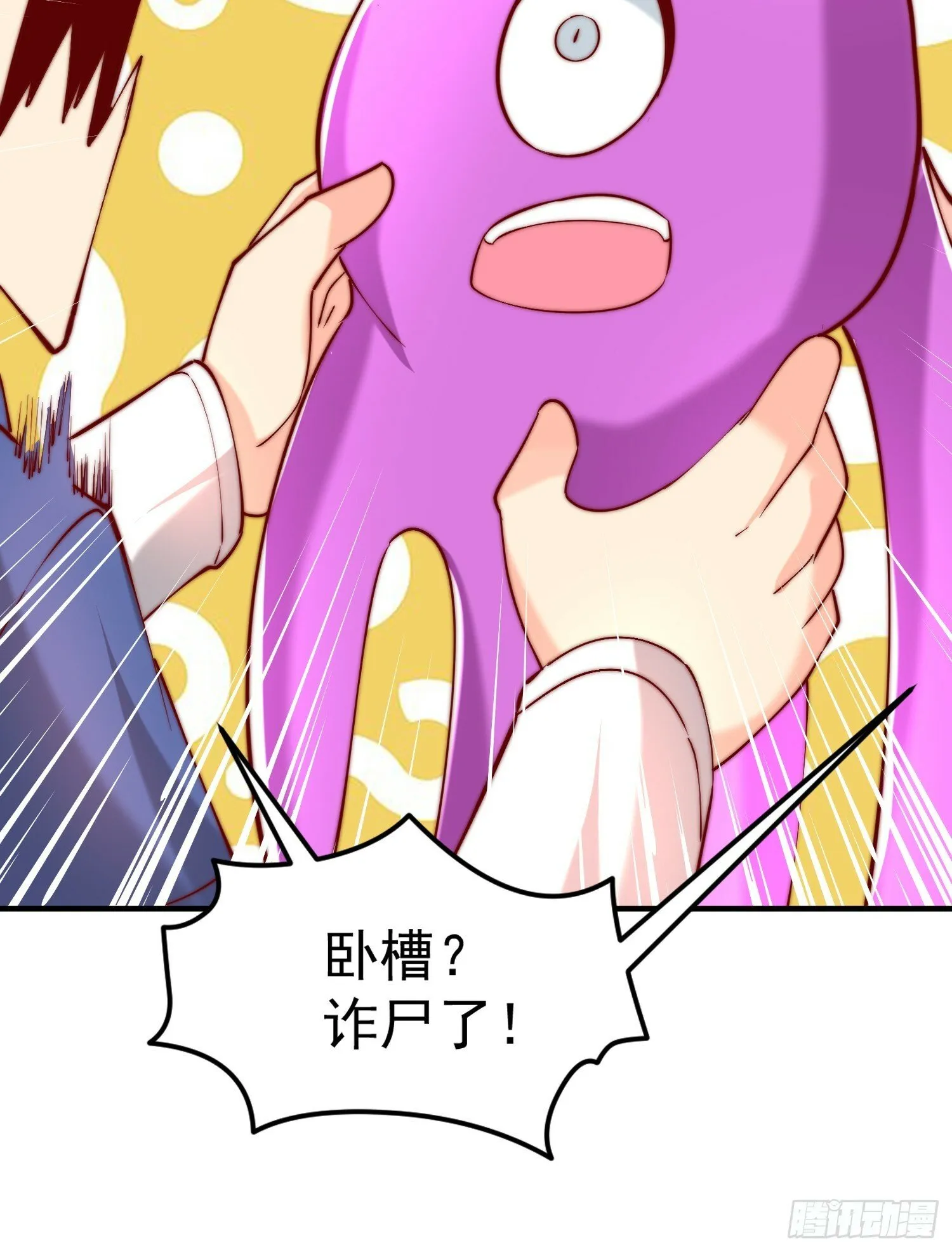 第151话 归墟胜利！重返大夏 第21页