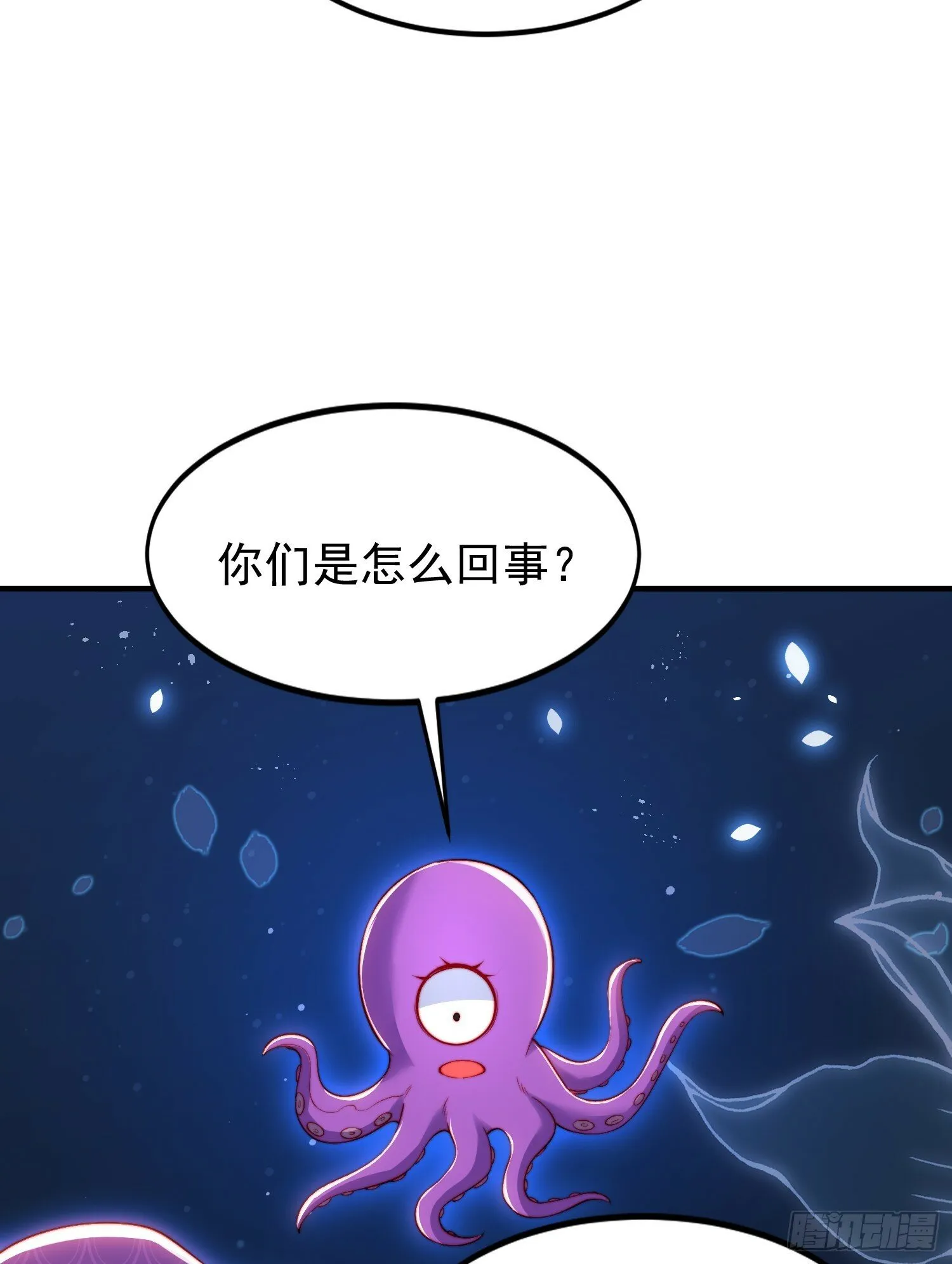 第151话 归墟胜利！重返大夏 第35页