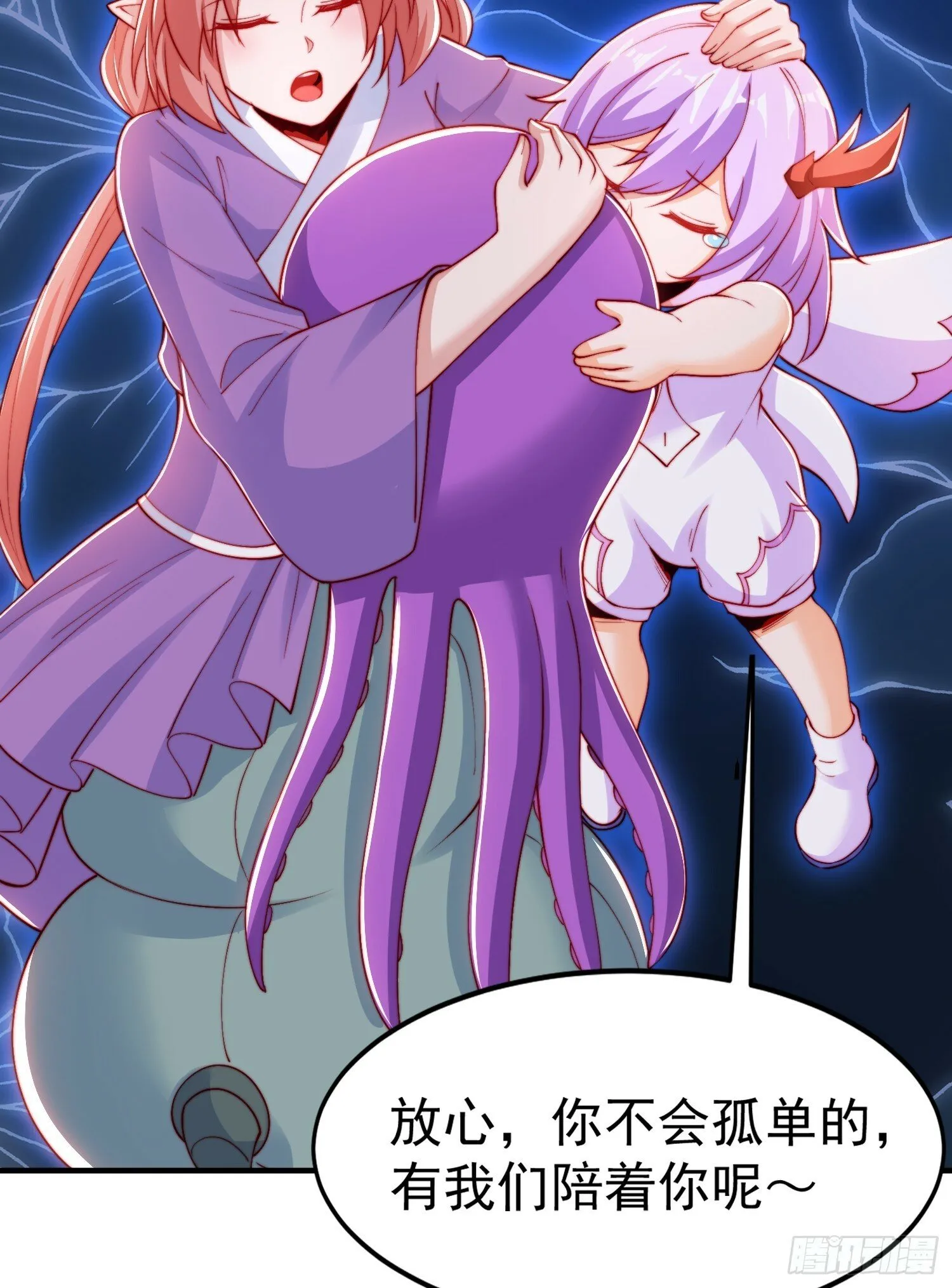 第151话 归墟胜利！重返大夏 第39页