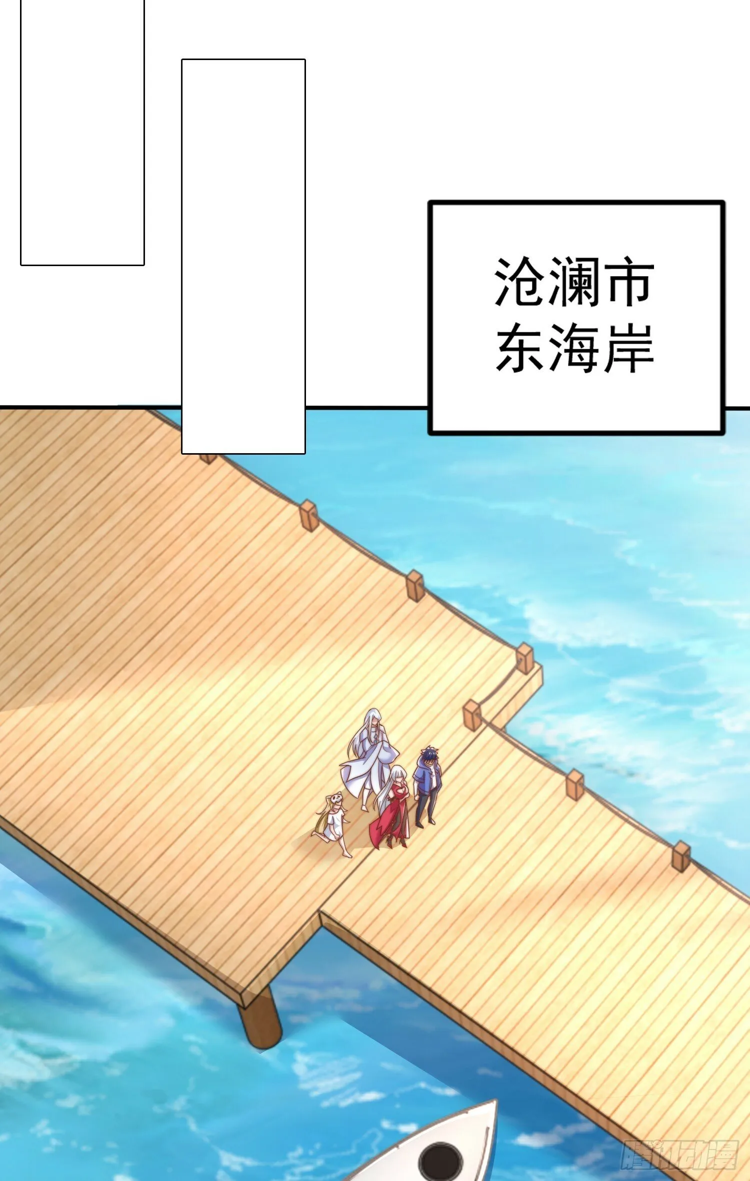 第151话 归墟胜利！重返大夏 第48页