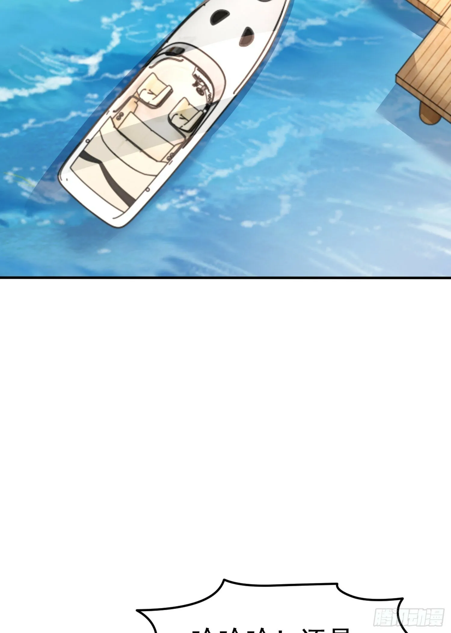第151话 归墟胜利！重返大夏 第49页