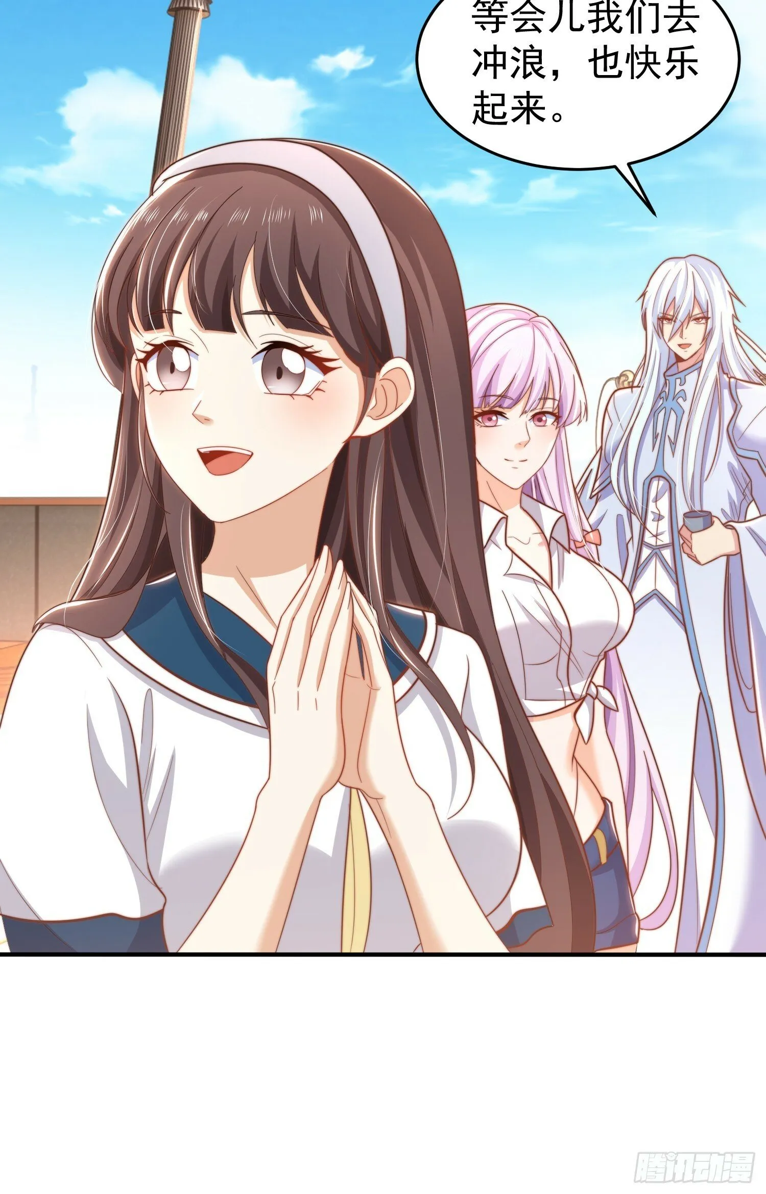 第151话 归墟胜利！重返大夏 第52页