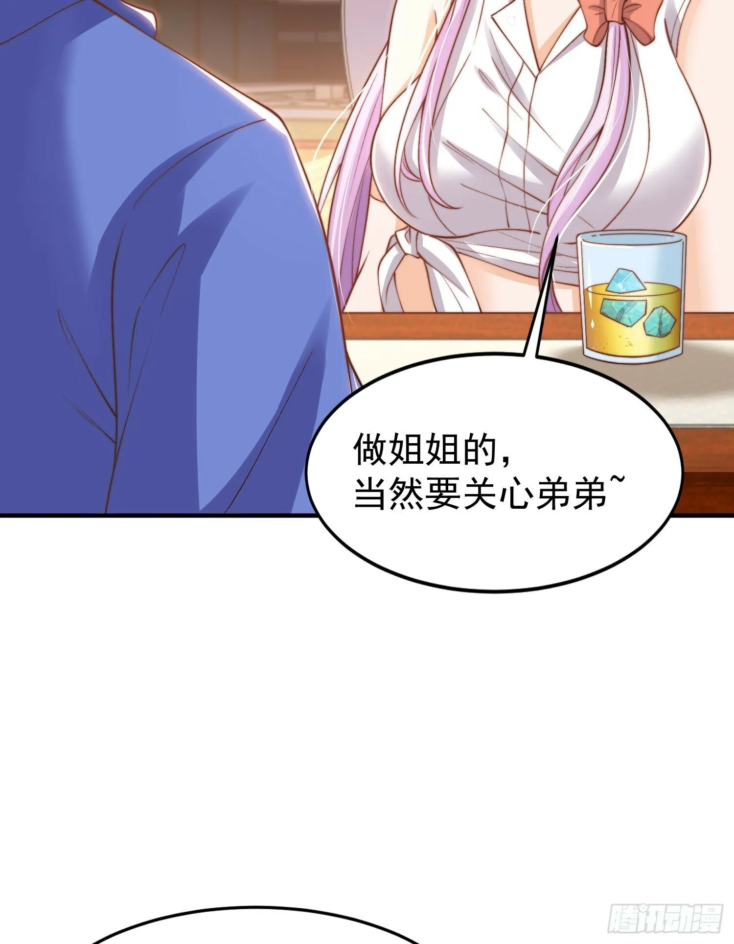 第151话 归墟胜利！重返大夏 第54页