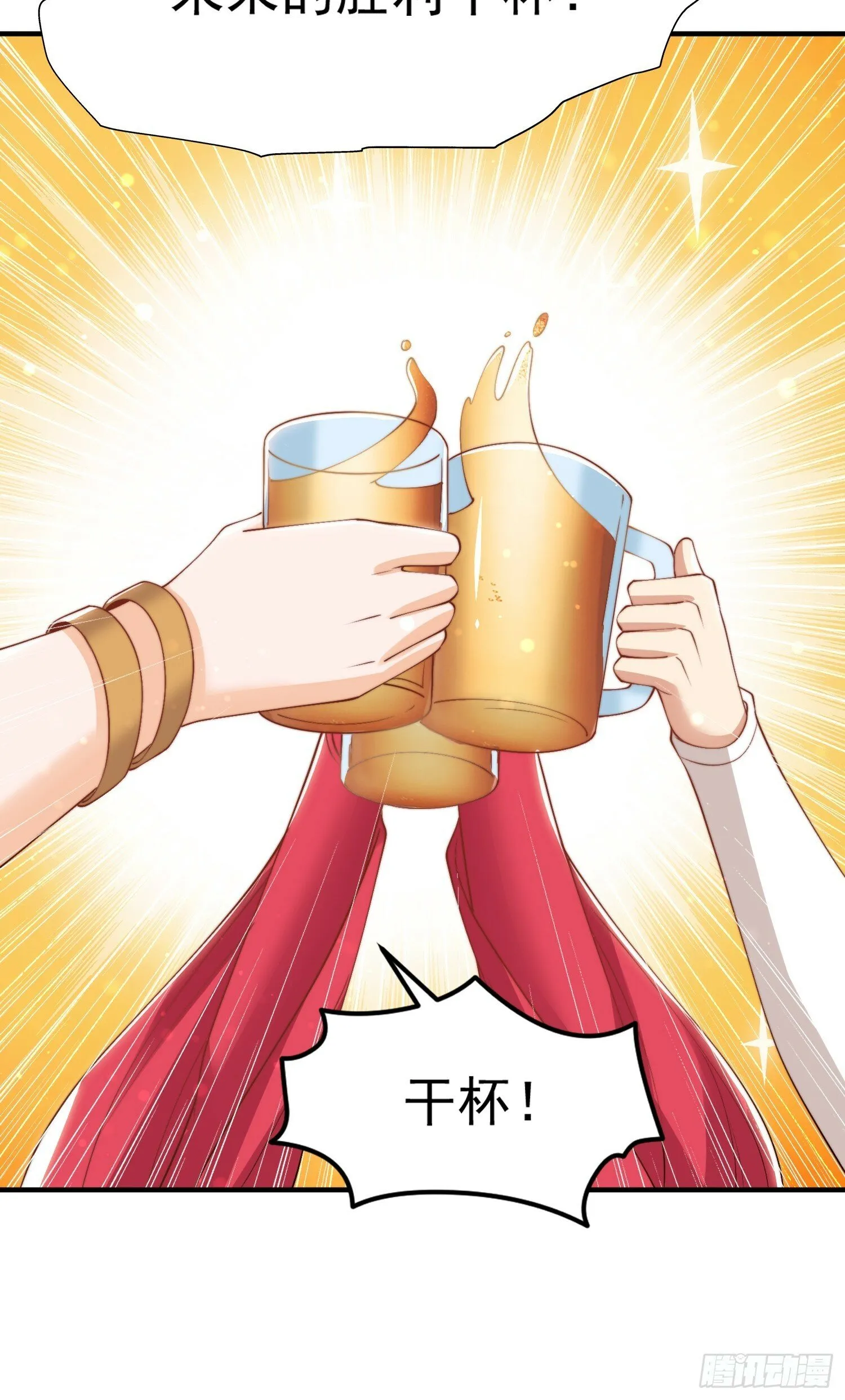 第151话 归墟胜利！重返大夏 第62页