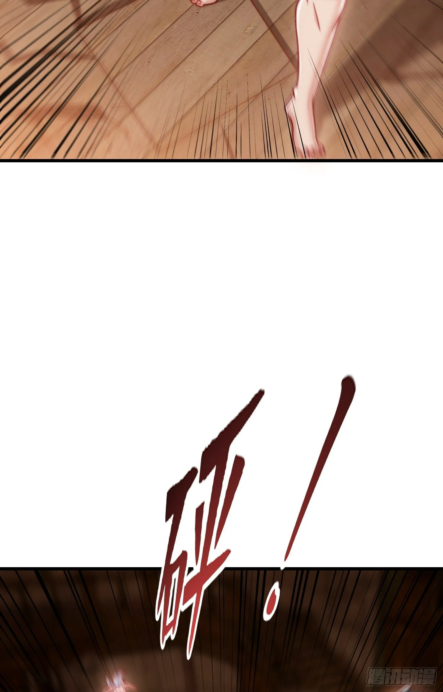 第153话 让女鬼当免费苦力 第18页