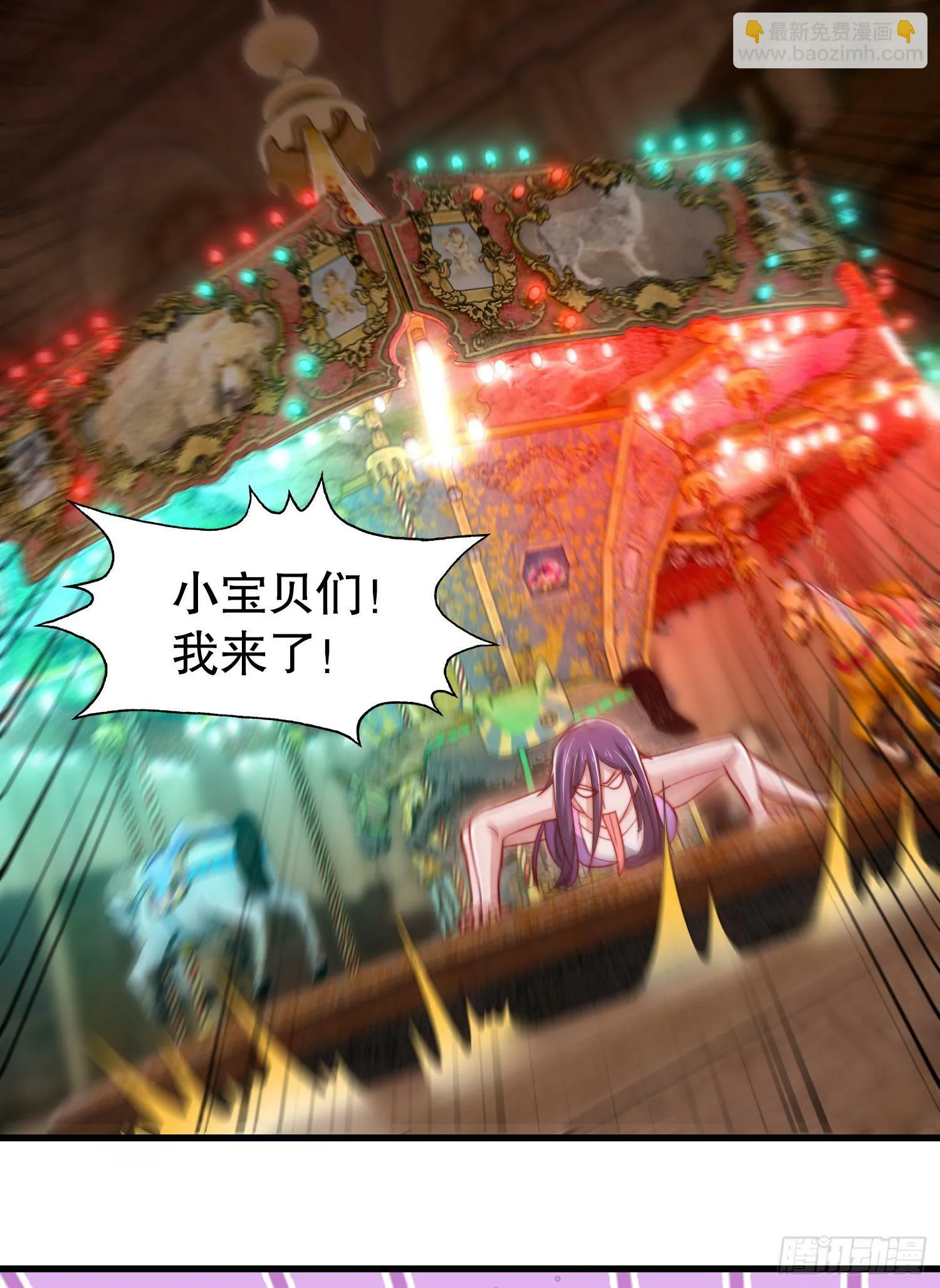 第153话 让女鬼当免费苦力 第21页