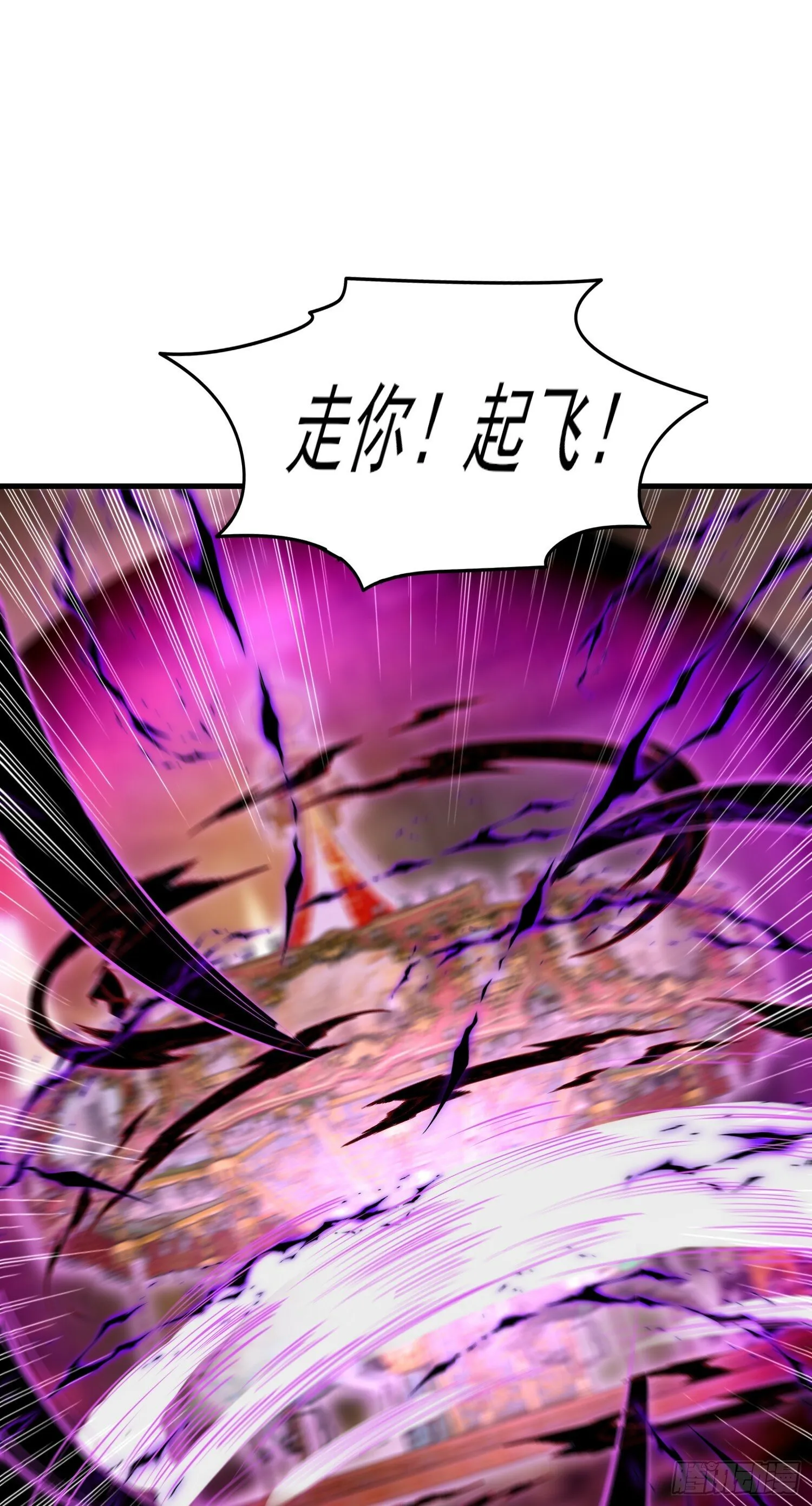 第153话 让女鬼当免费苦力 第35页