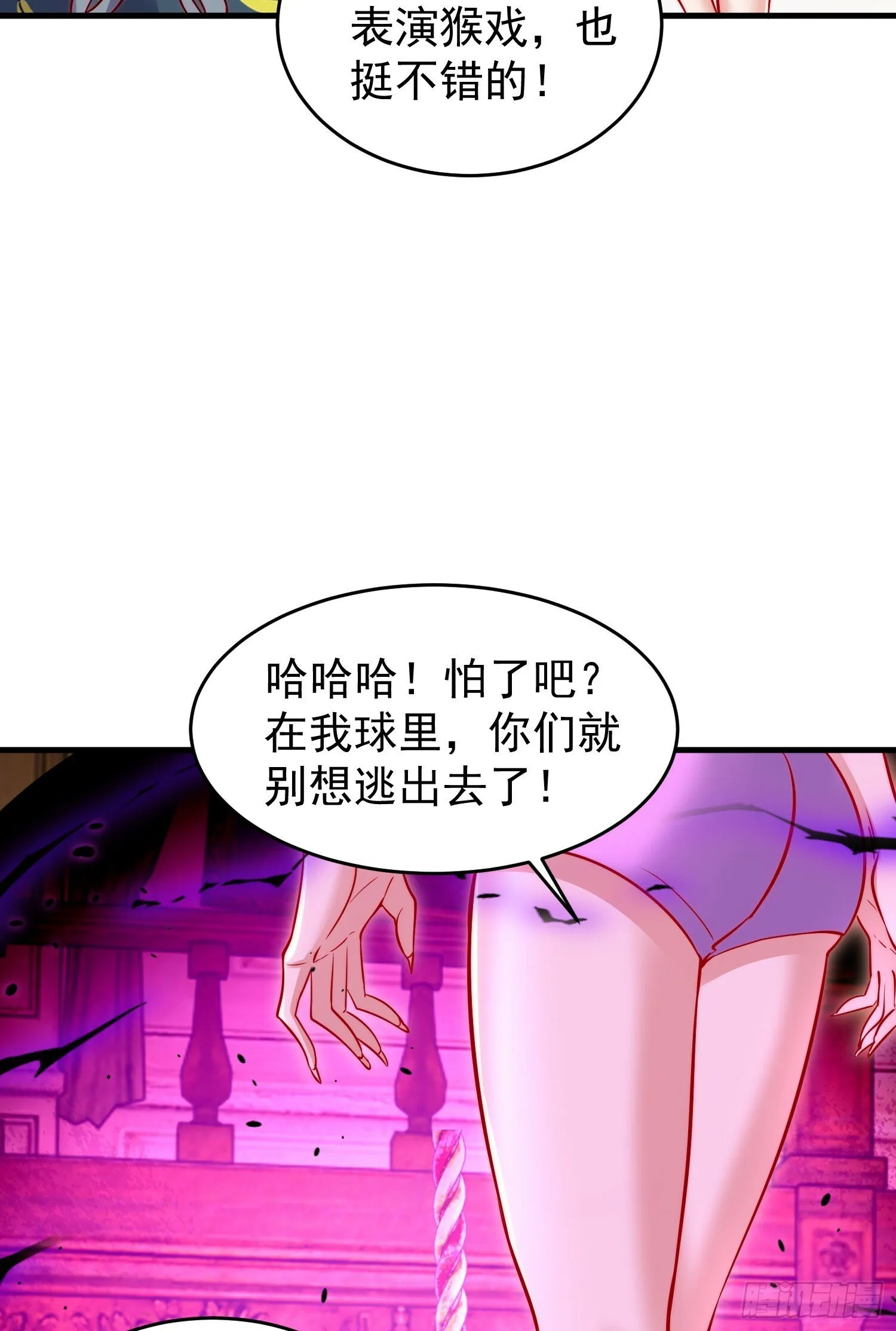 第153话 让女鬼当免费苦力 第38页