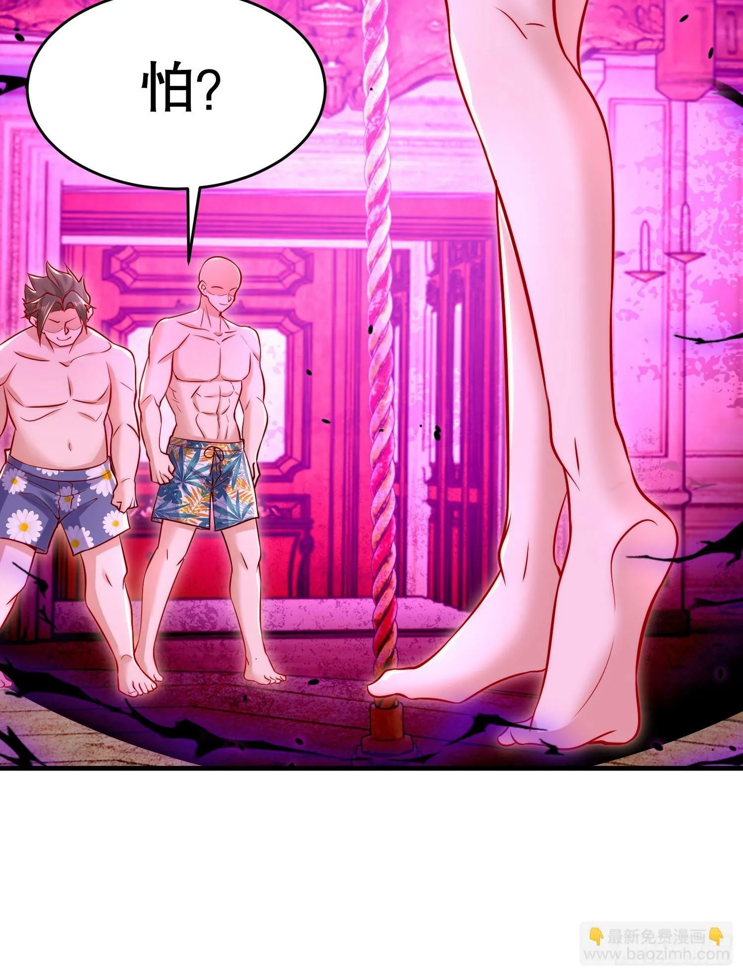 第153话 让女鬼当免费苦力 第39页