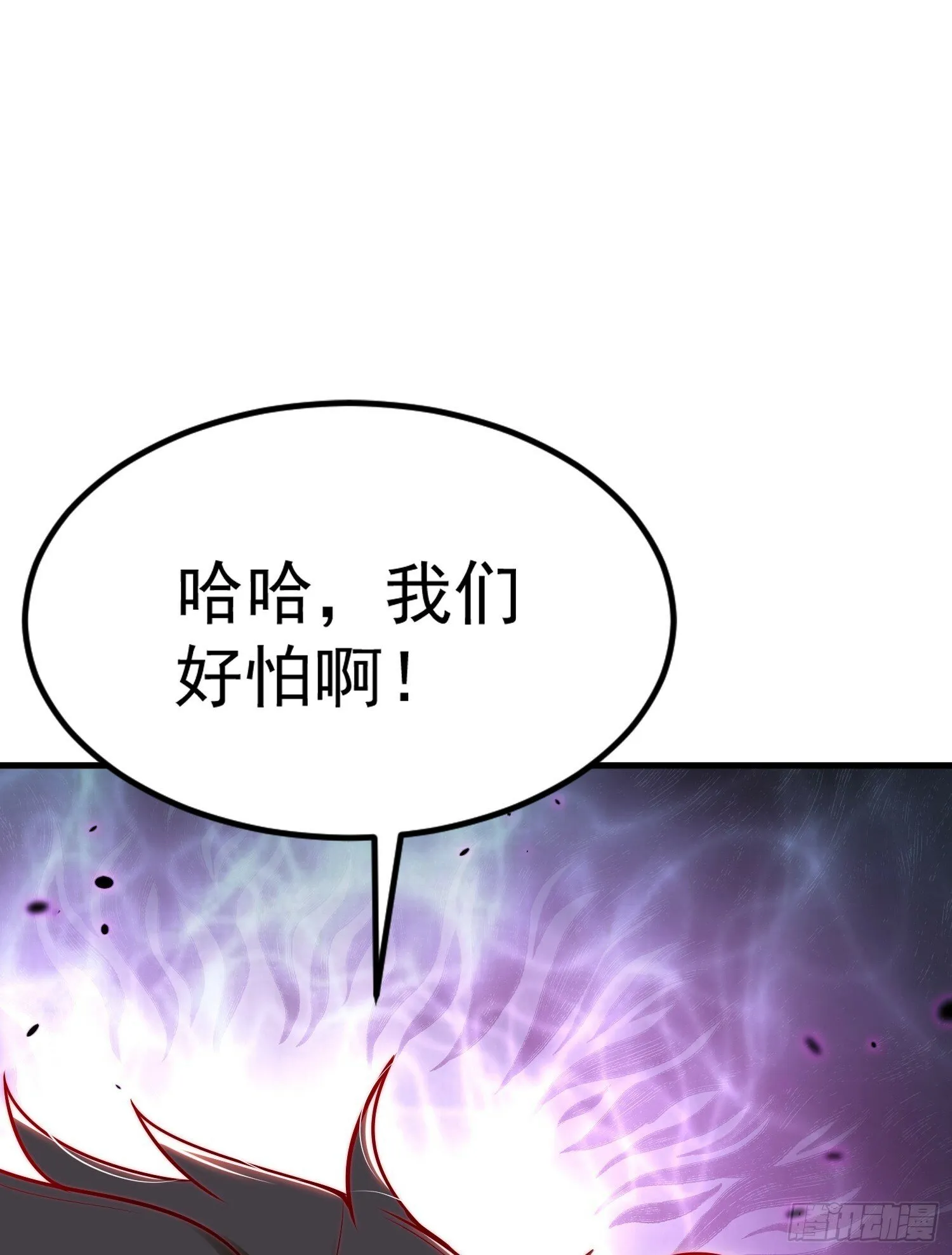 第153话 让女鬼当免费苦力 第40页