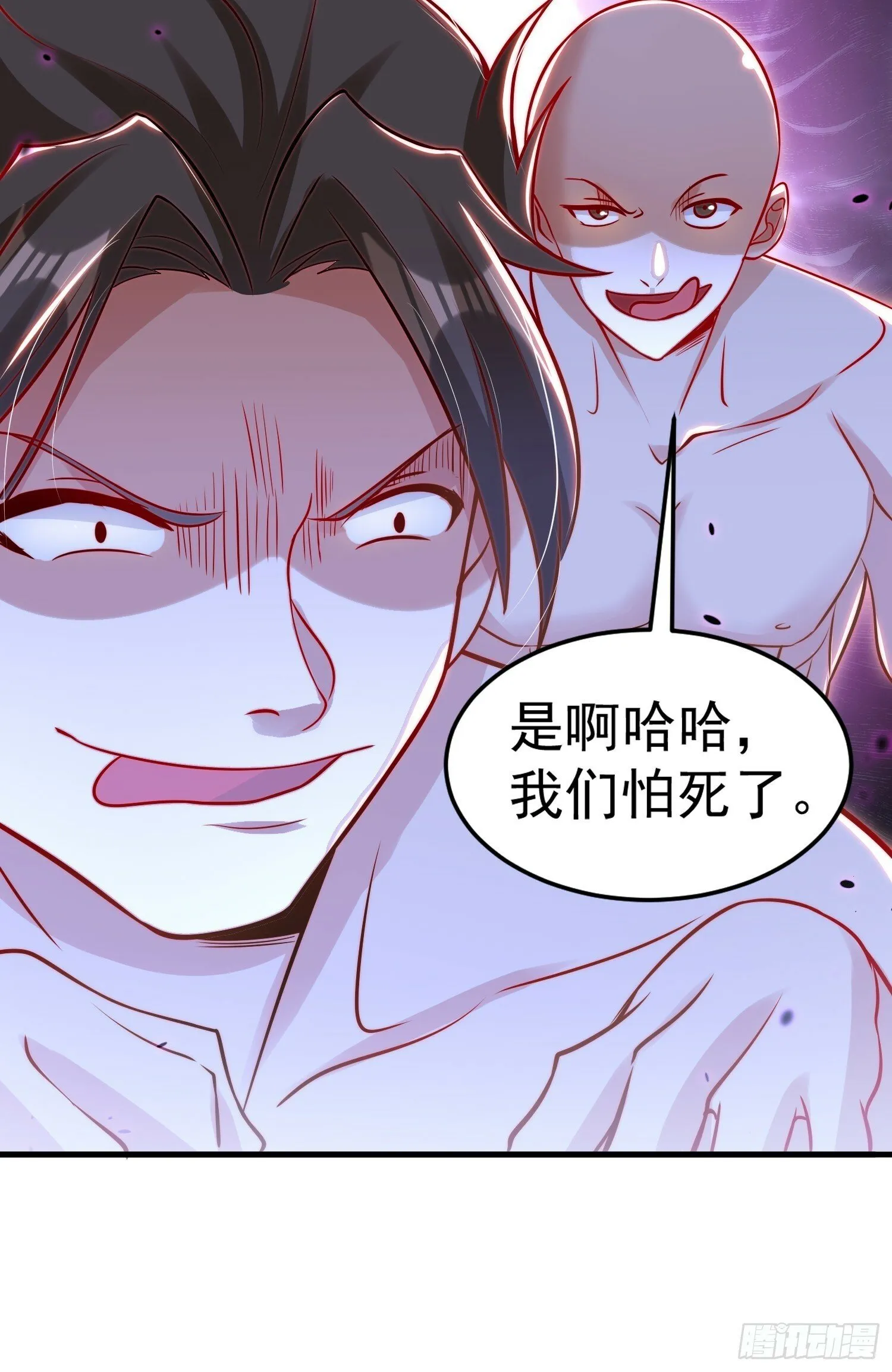 第153话 让女鬼当免费苦力 第41页
