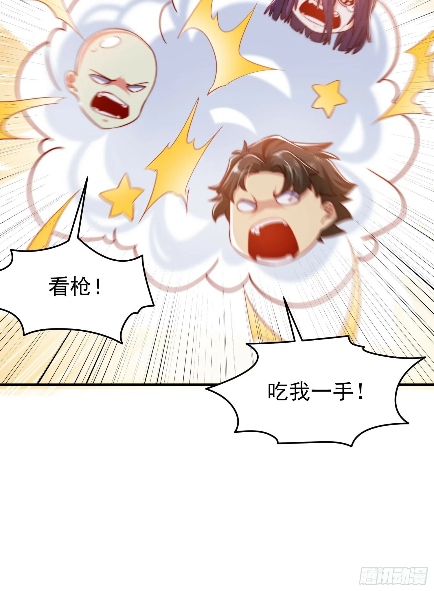 第153话 让女鬼当免费苦力 第46页