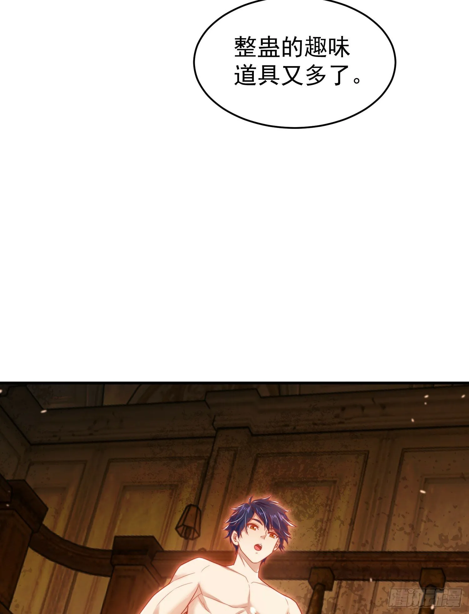 第153话 让女鬼当免费苦力 第54页