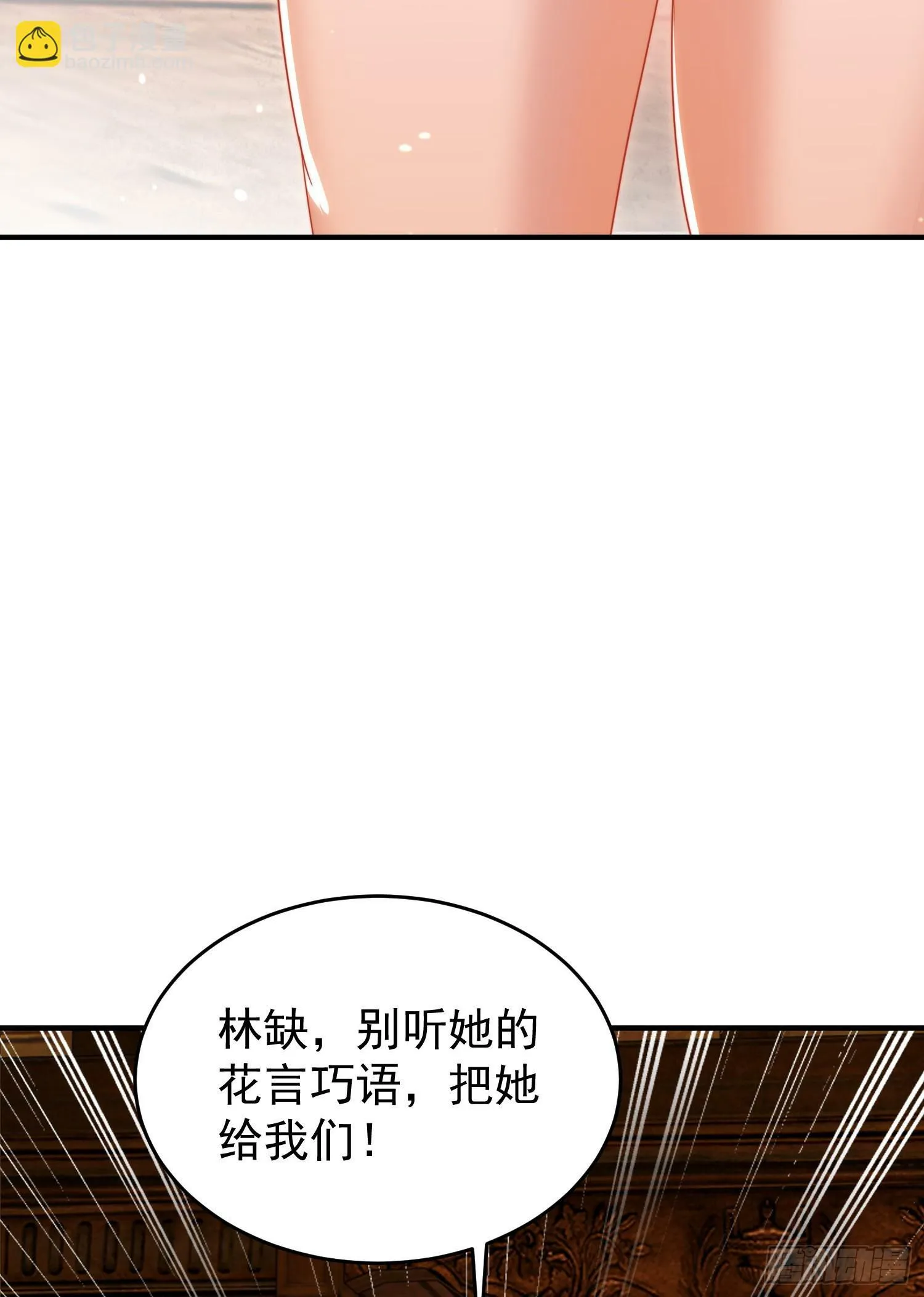 第153话 让女鬼当免费苦力 第56页