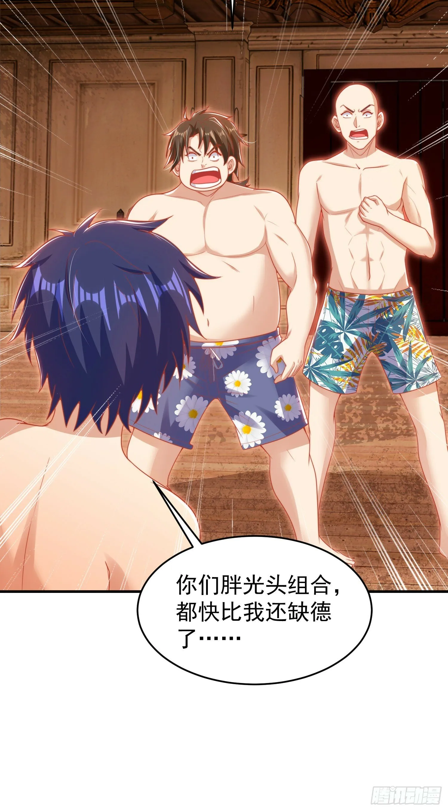 第153话 让女鬼当免费苦力 第57页