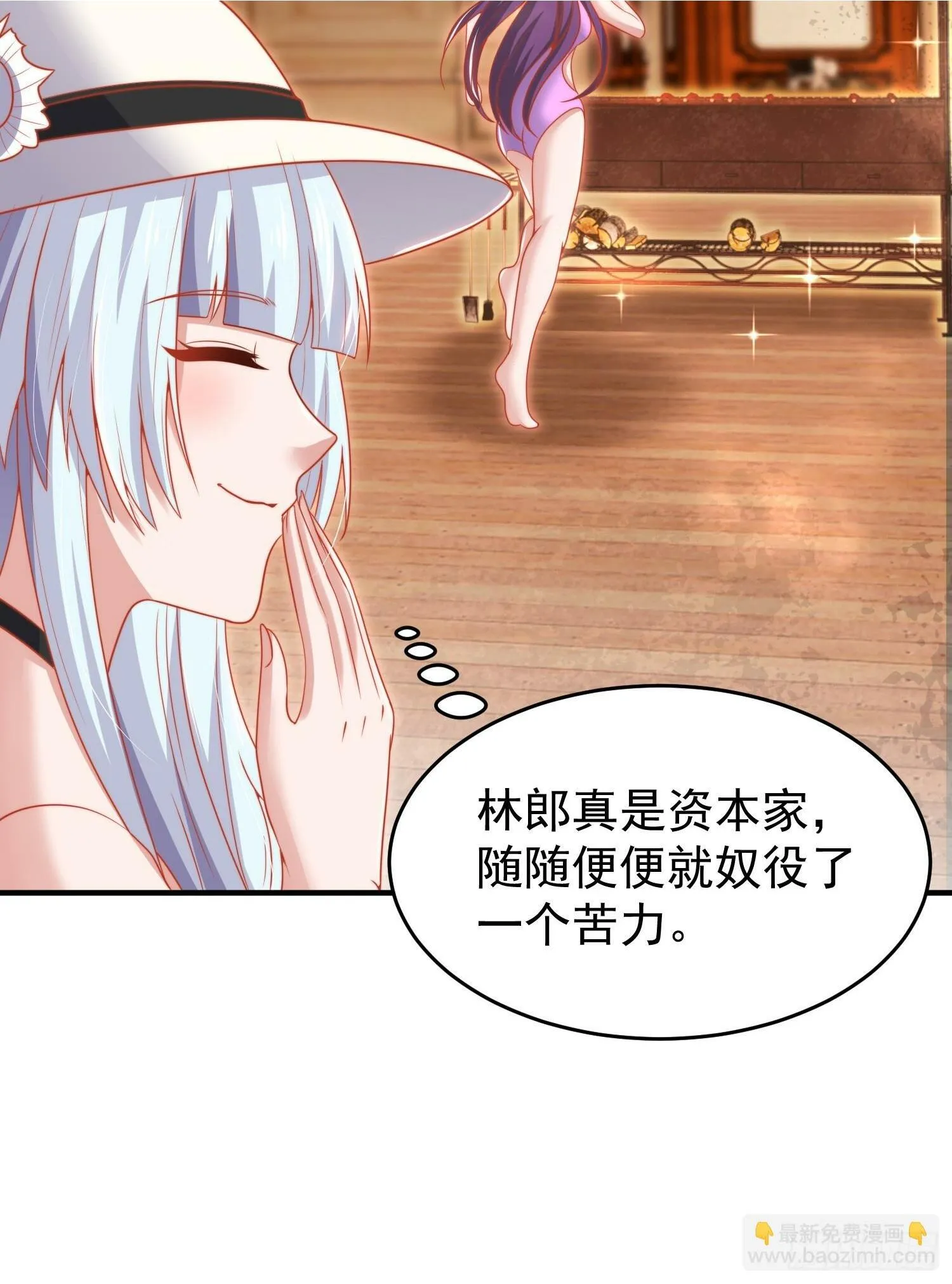 第153话 让女鬼当免费苦力 第62页