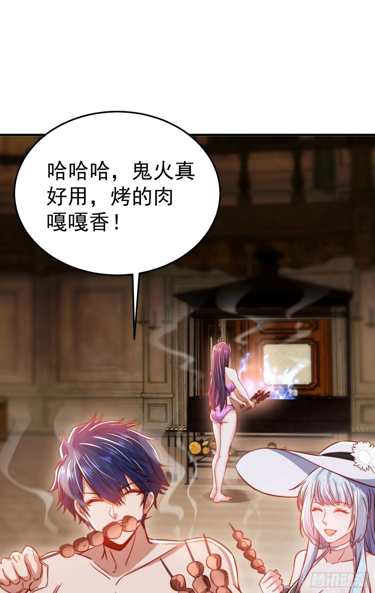 第153话 让女鬼当免费苦力 第63页