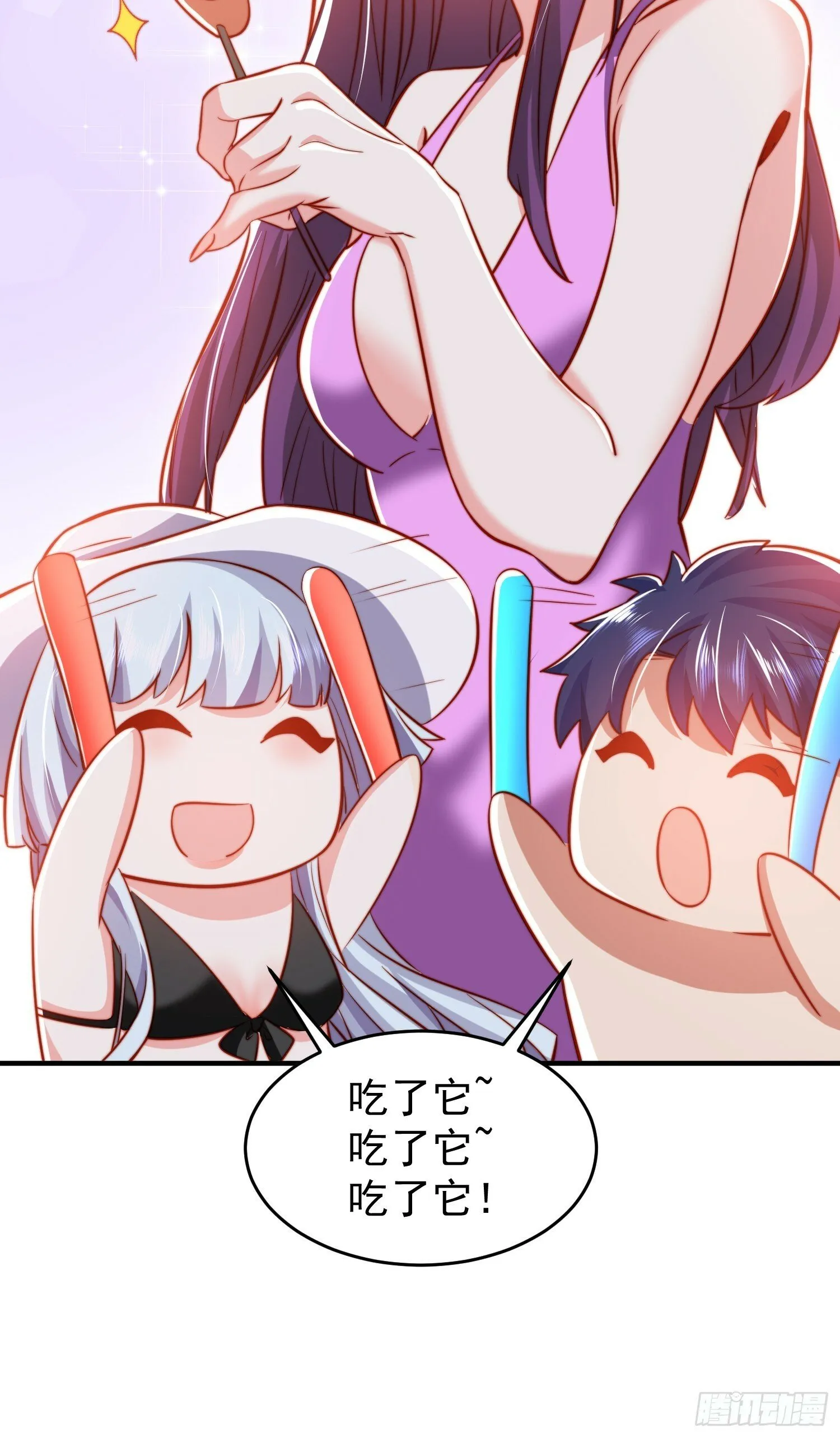 第153话 让女鬼当免费苦力 第68页