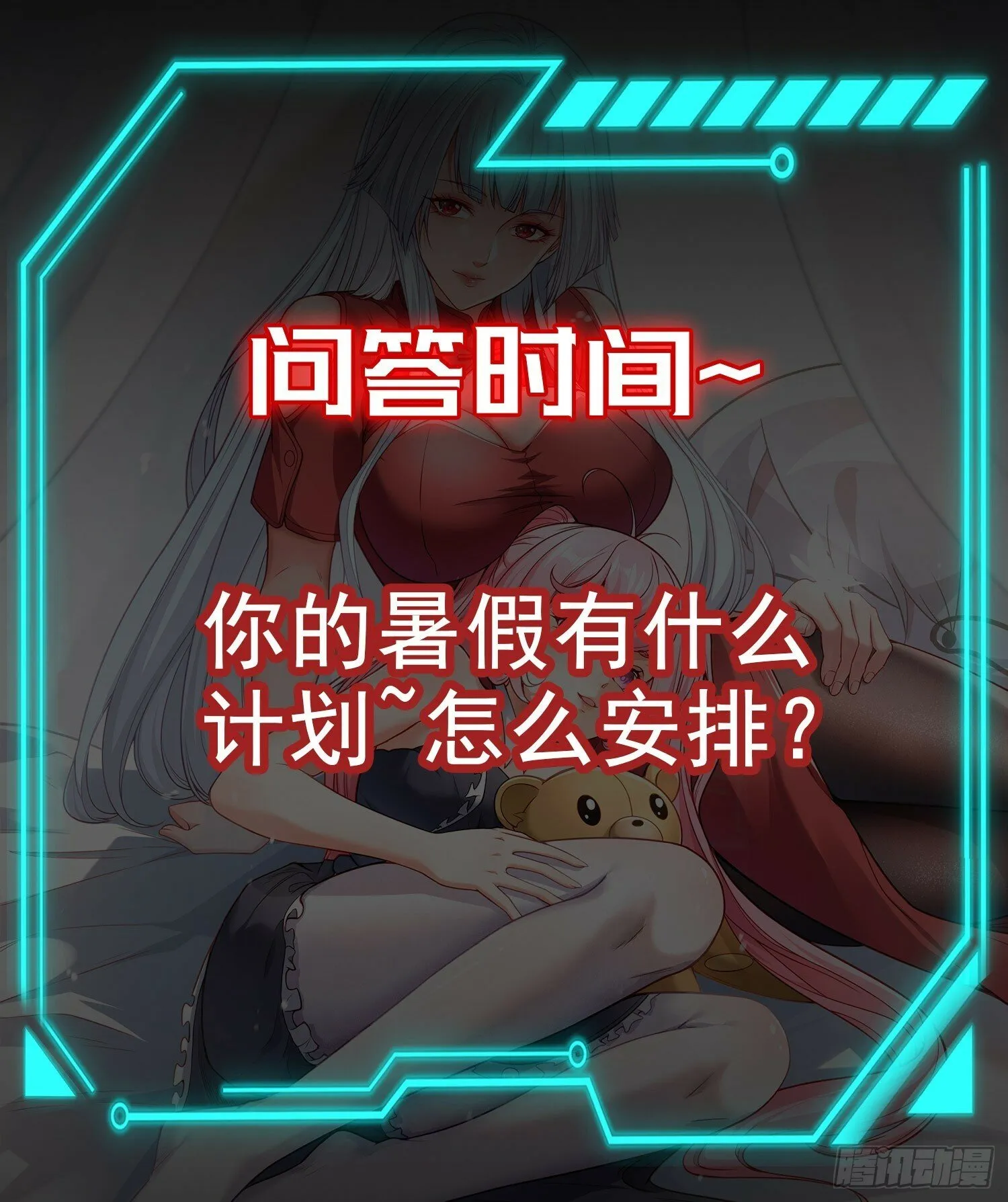 第153话 让女鬼当免费苦力 第69页