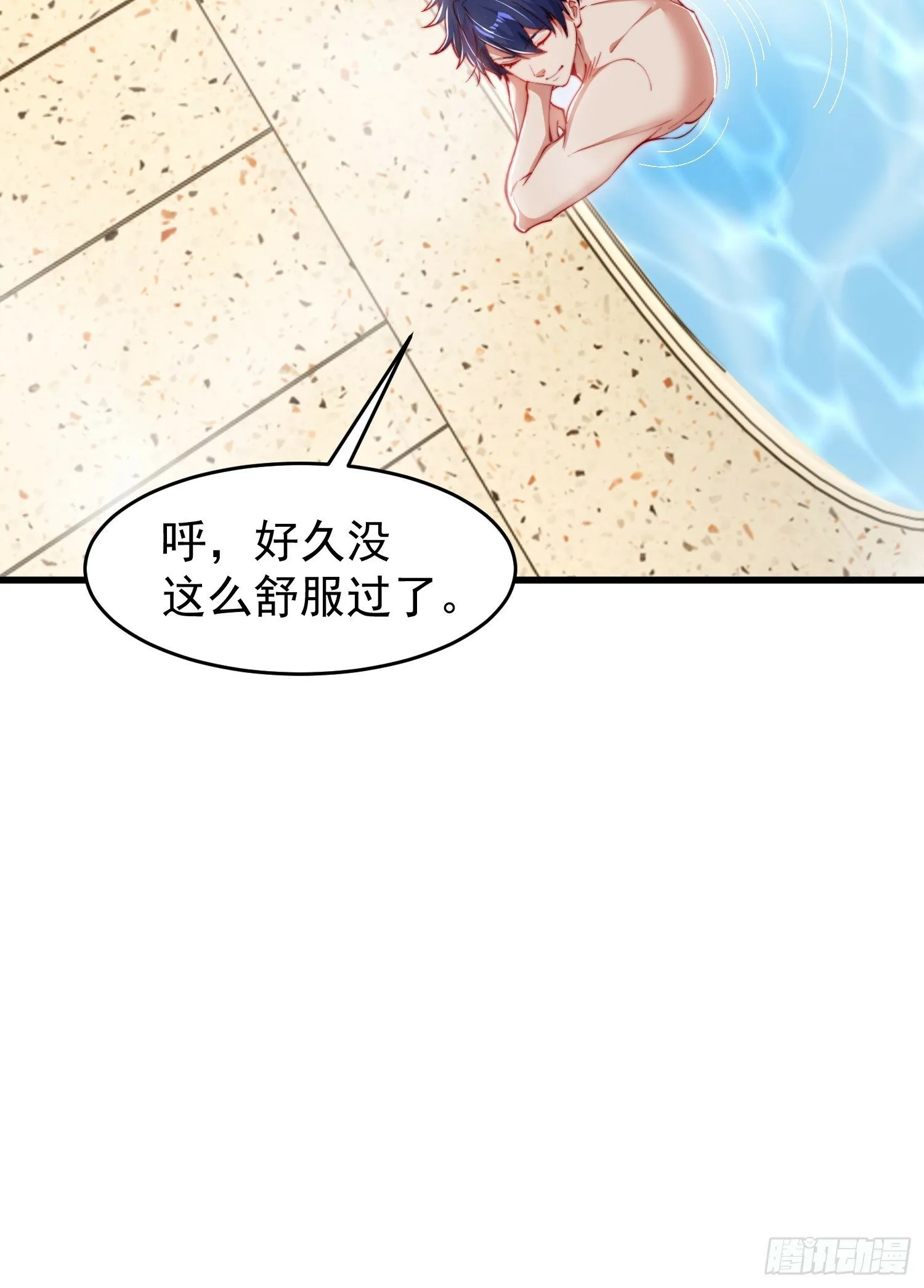 第152话 红叶的独宠之夜 第22页