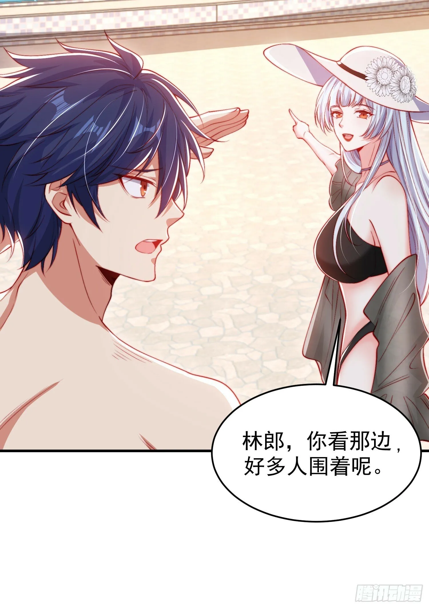 第152话 红叶的独宠之夜 第54页