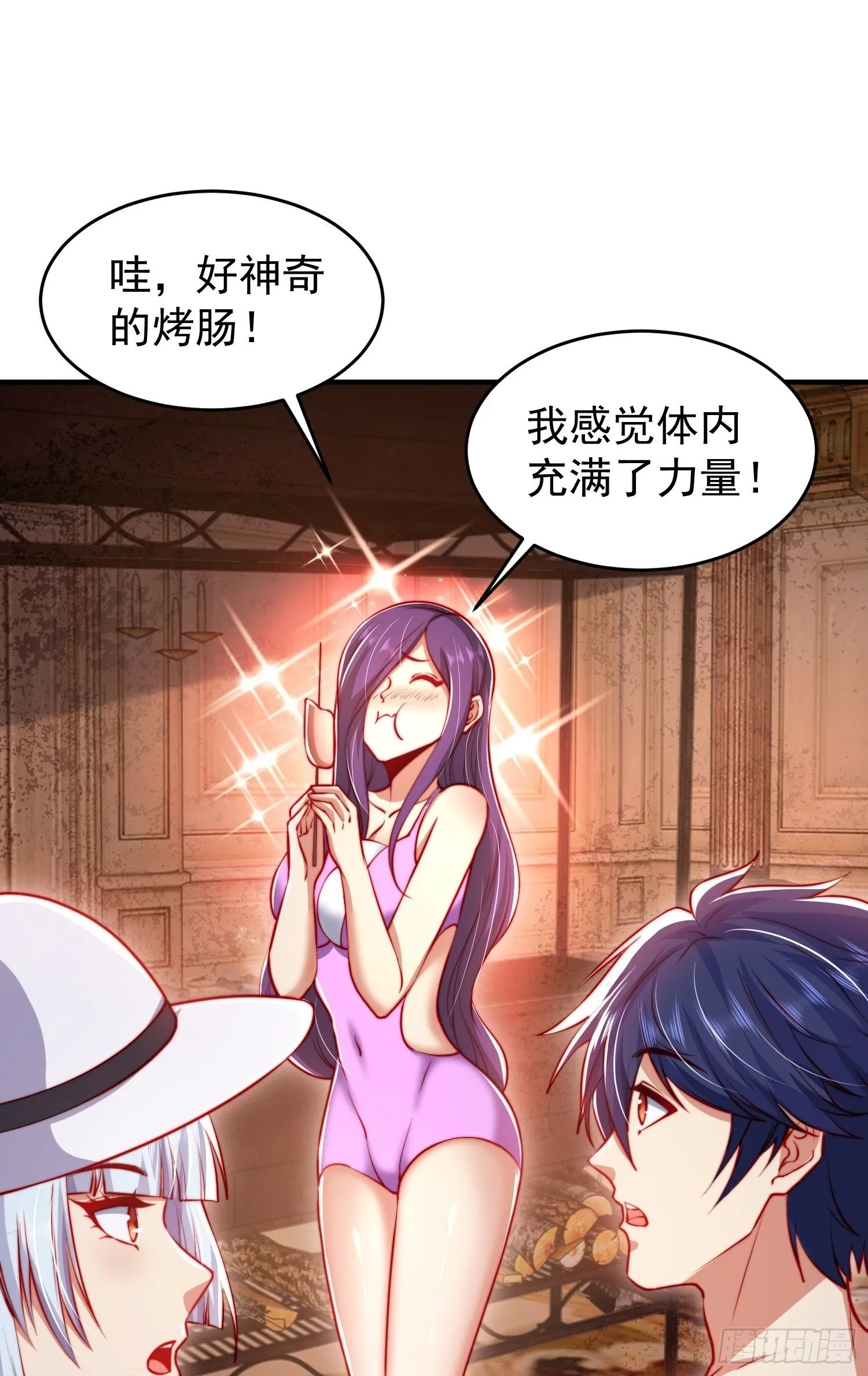 第154话 裂口女经典再现！ 第2页