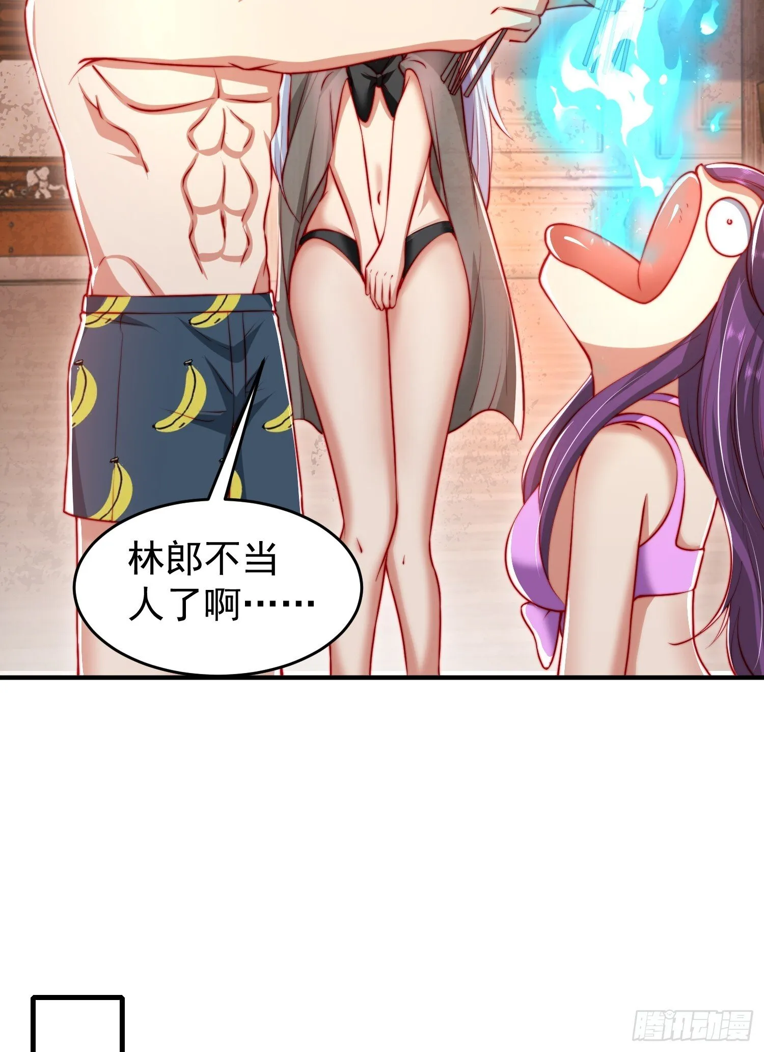 第154话 裂口女经典再现！ 第8页