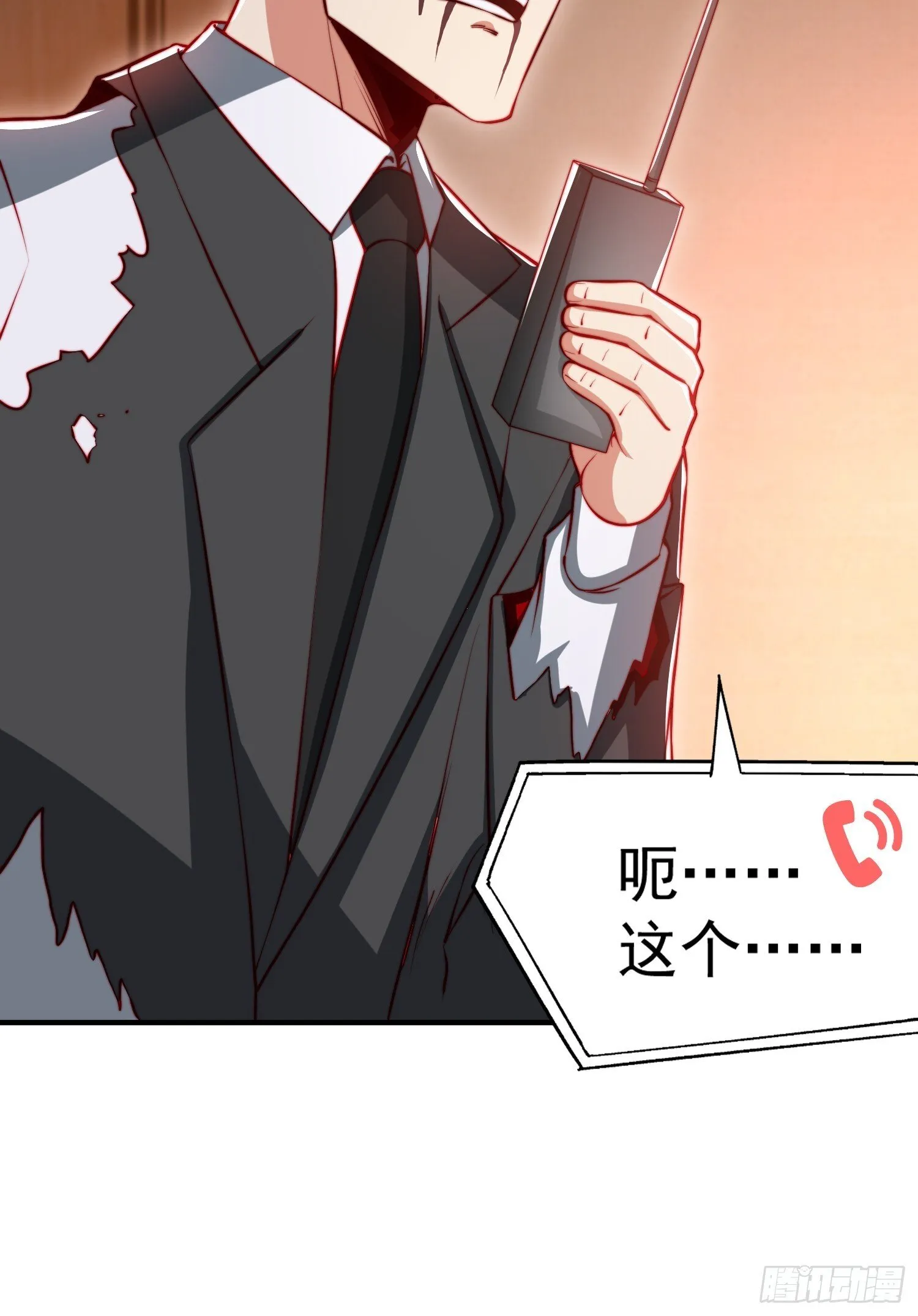 第154话 裂口女经典再现！ 第10页