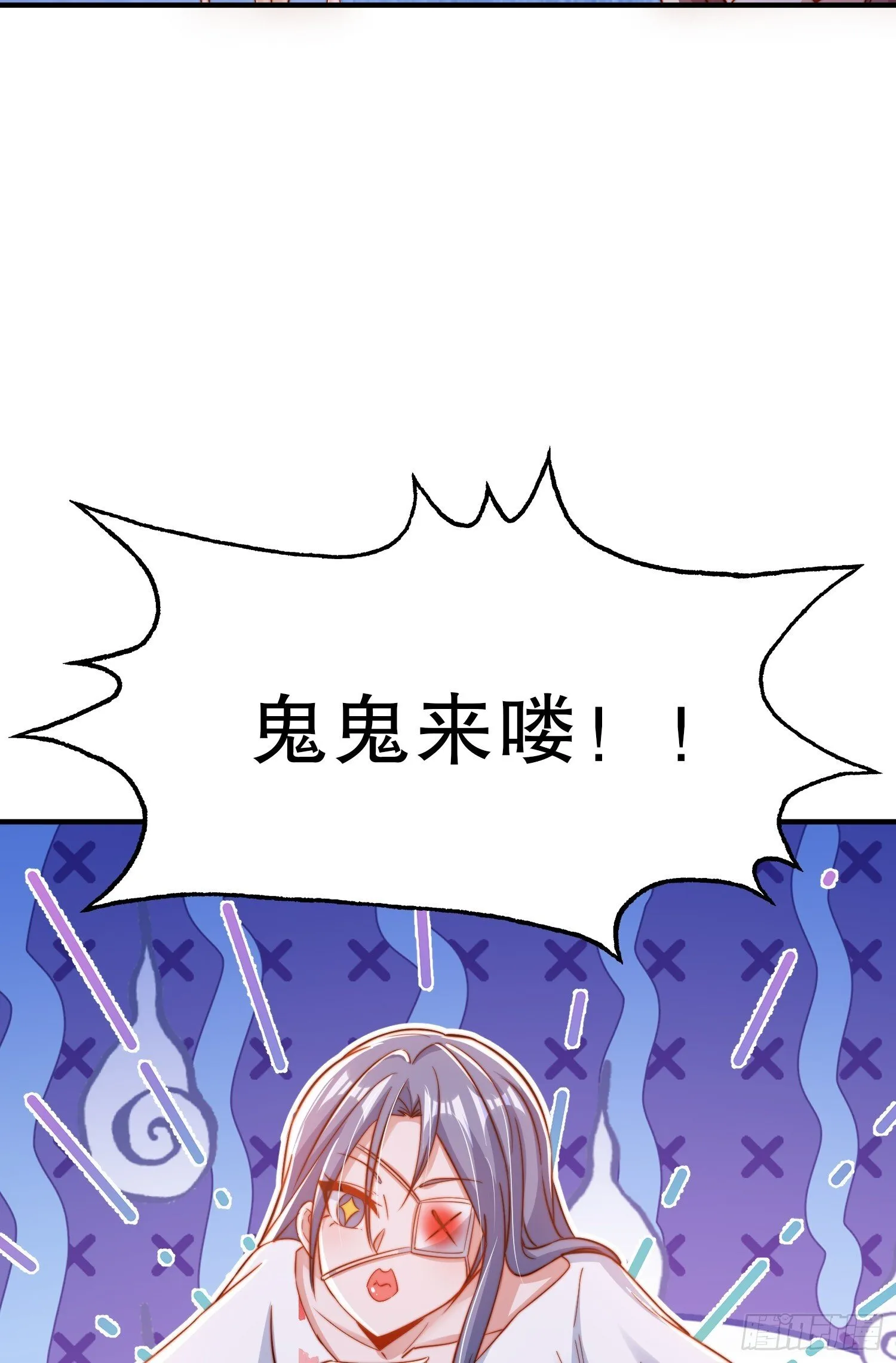 第154话 裂口女经典再现！ 第18页