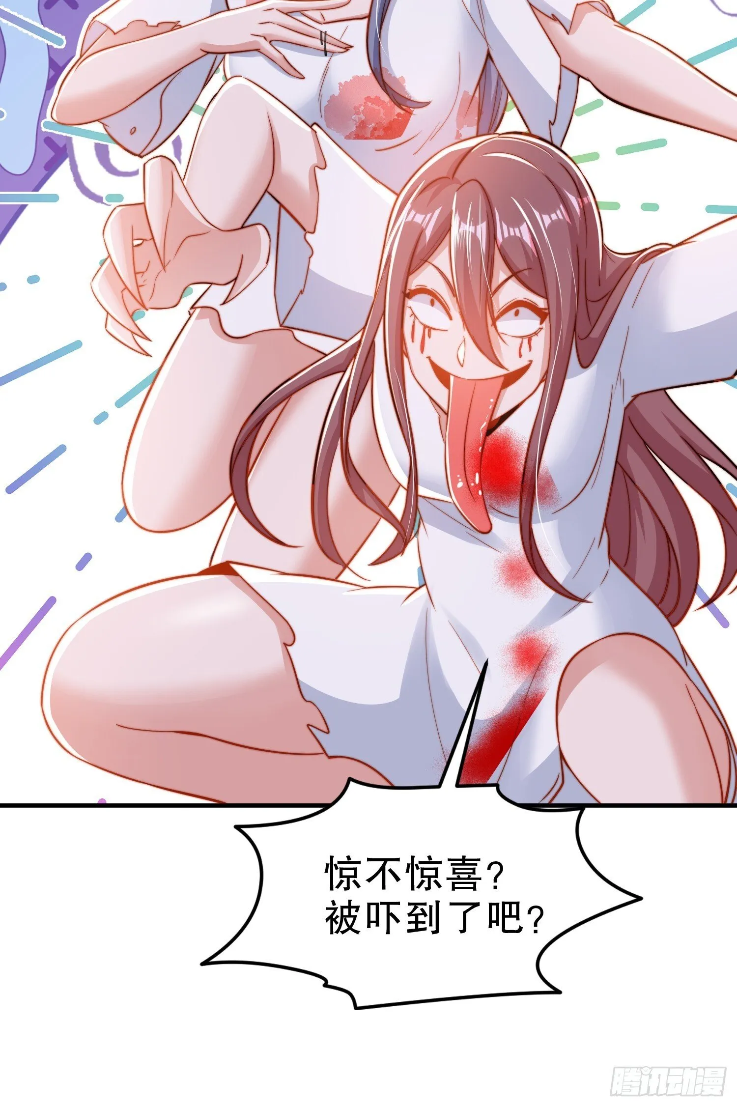 第154话 裂口女经典再现！ 第19页