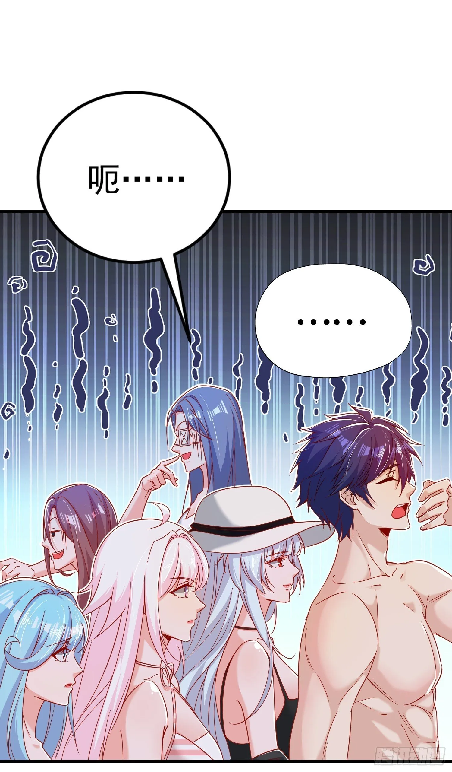 第154话 裂口女经典再现！ 第20页