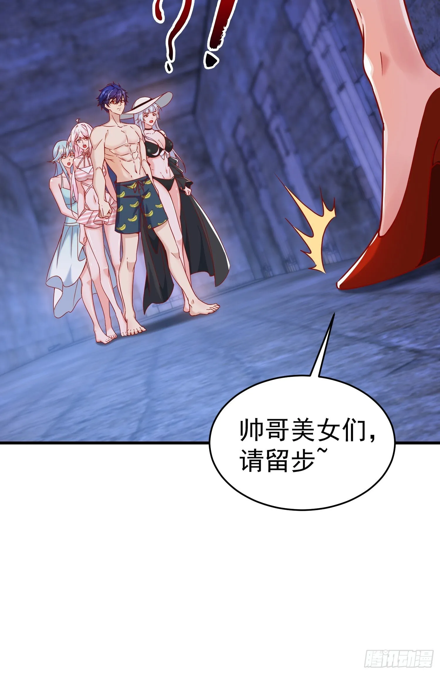 第154话 裂口女经典再现！ 第24页