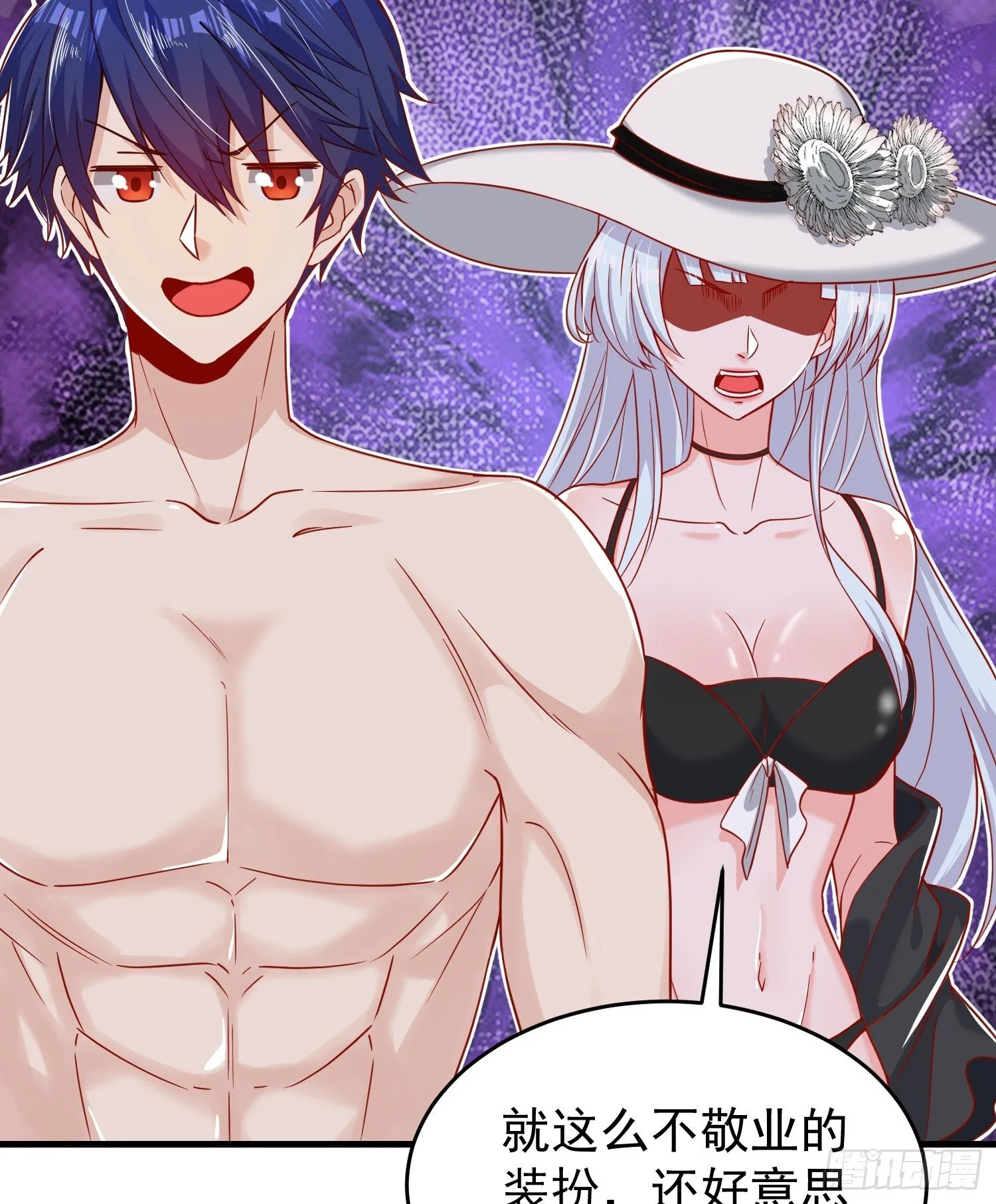 第154话 裂口女经典再现！ 第27页