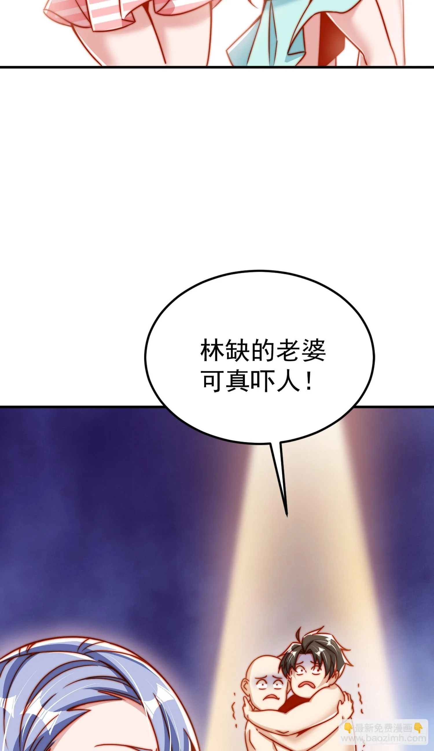 第154话 裂口女经典再现！ 第31页