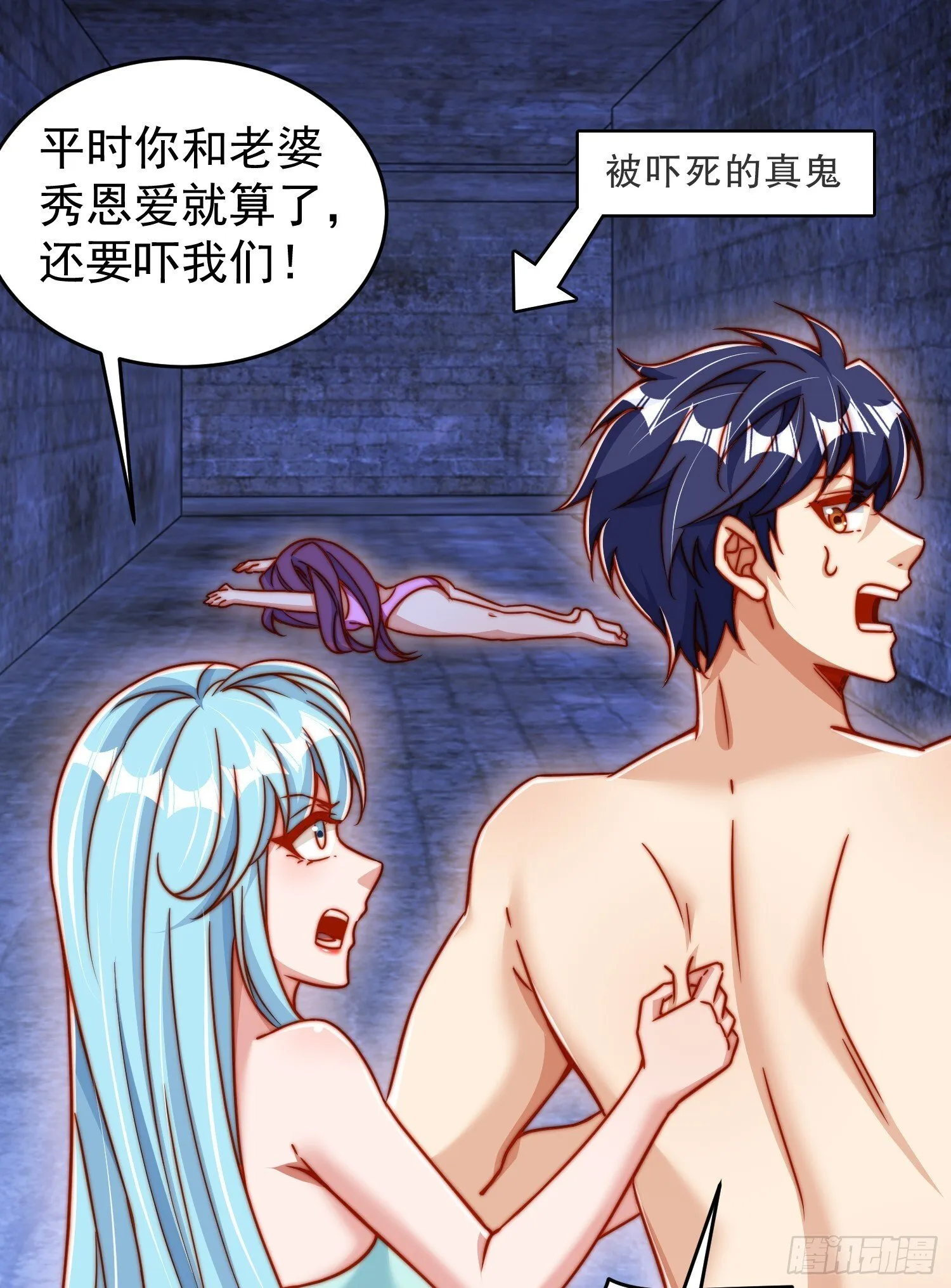 第154话 裂口女经典再现！ 第35页