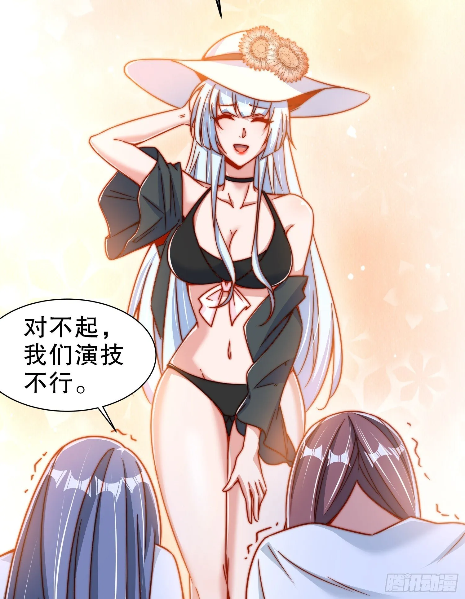 第154话 裂口女经典再现！ 第37页