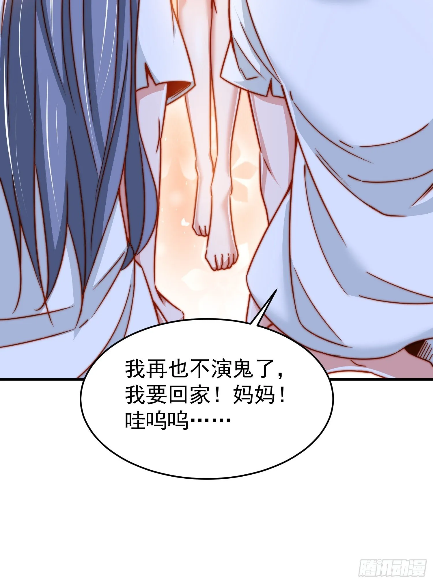 第154话 裂口女经典再现！ 第38页