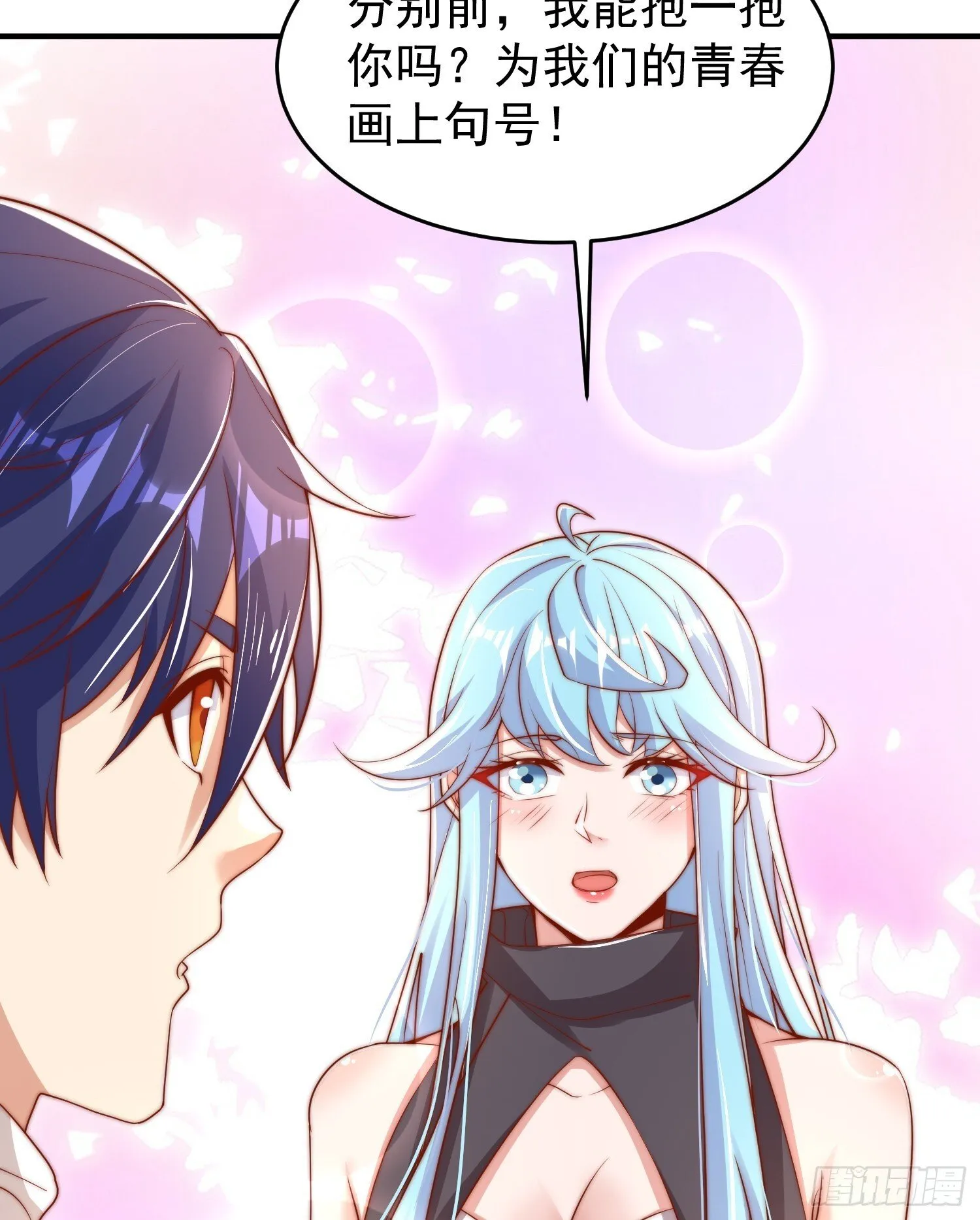 第154话 裂口女经典再现！ 第49页