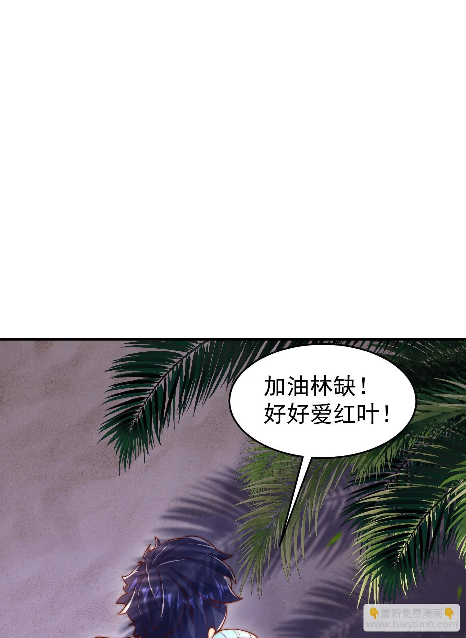 第154话 裂口女经典再现！ 第53页