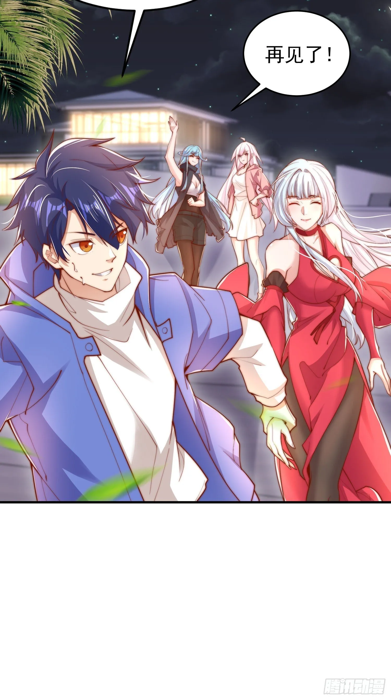 第154话 裂口女经典再现！ 第56页