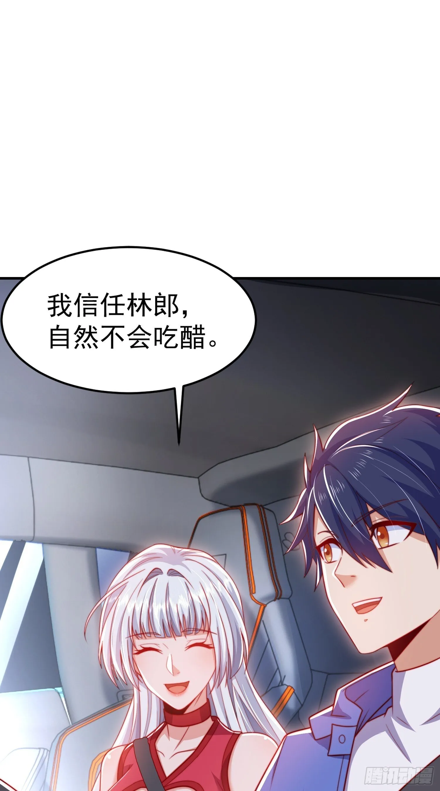 第154话 裂口女经典再现！ 第60页