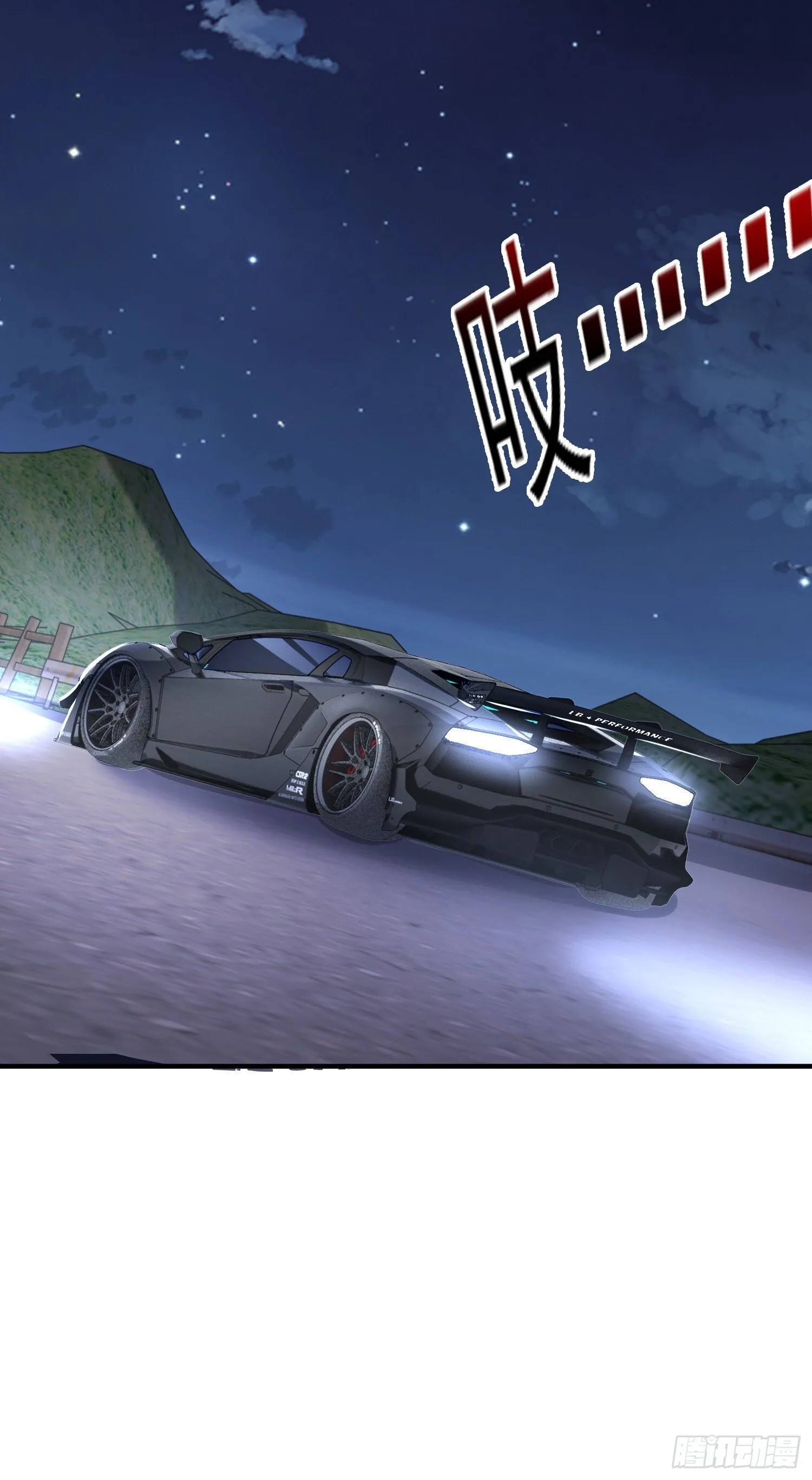 第154话 裂口女经典再现！ 第62页