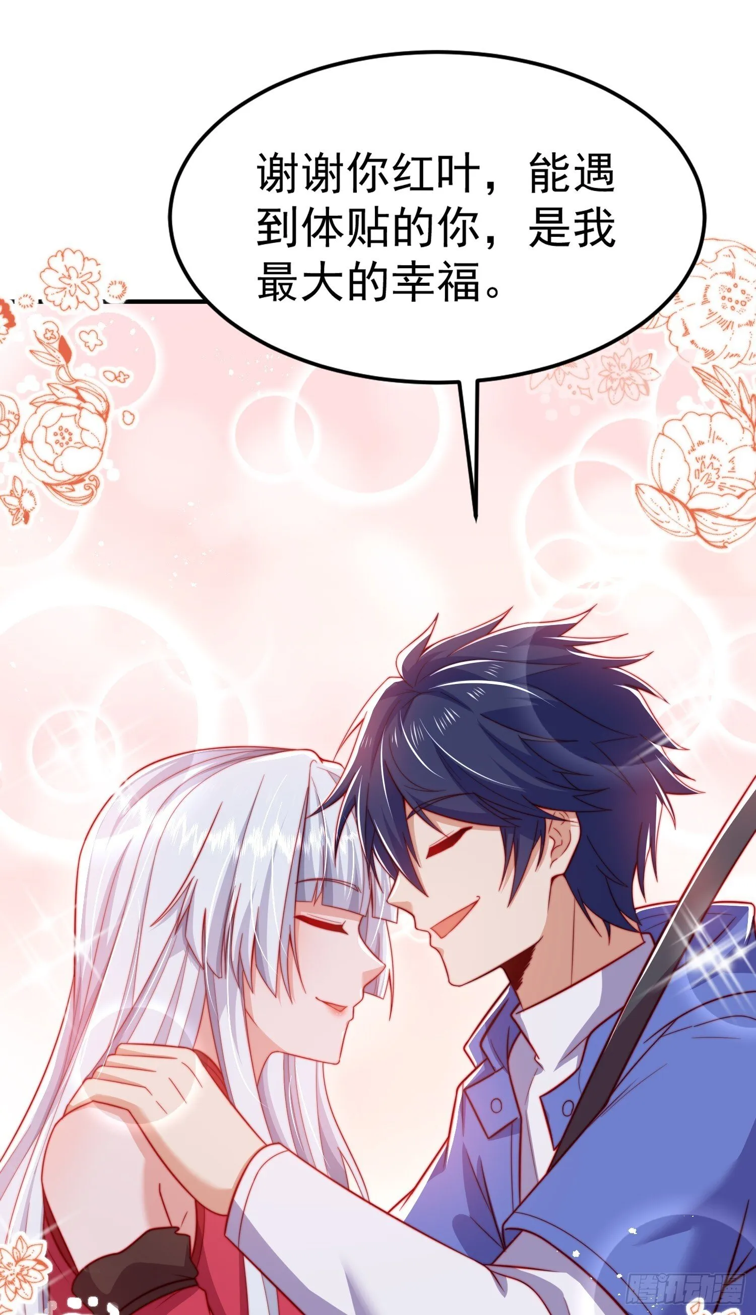 第154话 裂口女经典再现！ 第63页