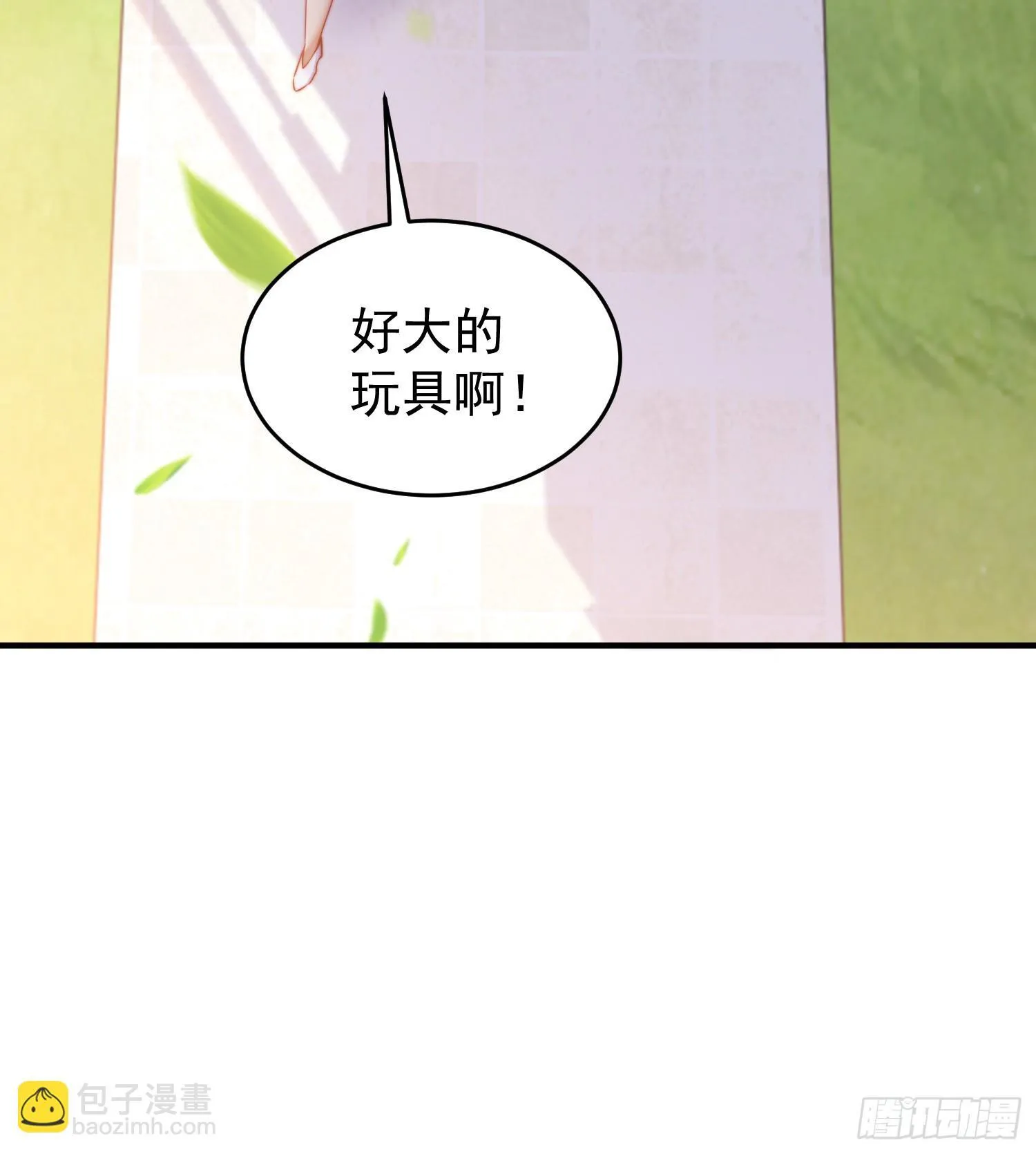 第155话 在西国直播女装 第5页