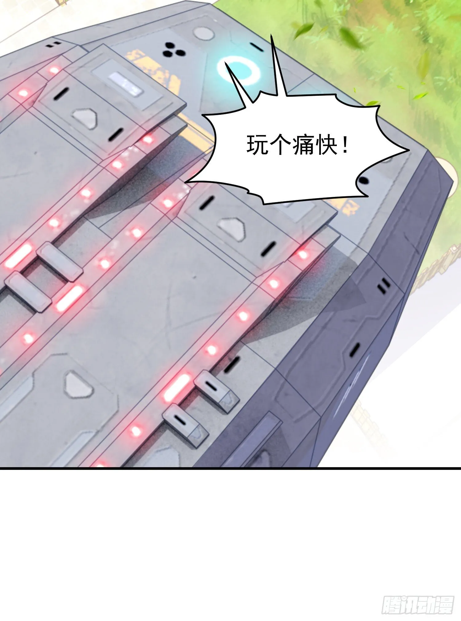 第155话 在西国直播女装 第12页