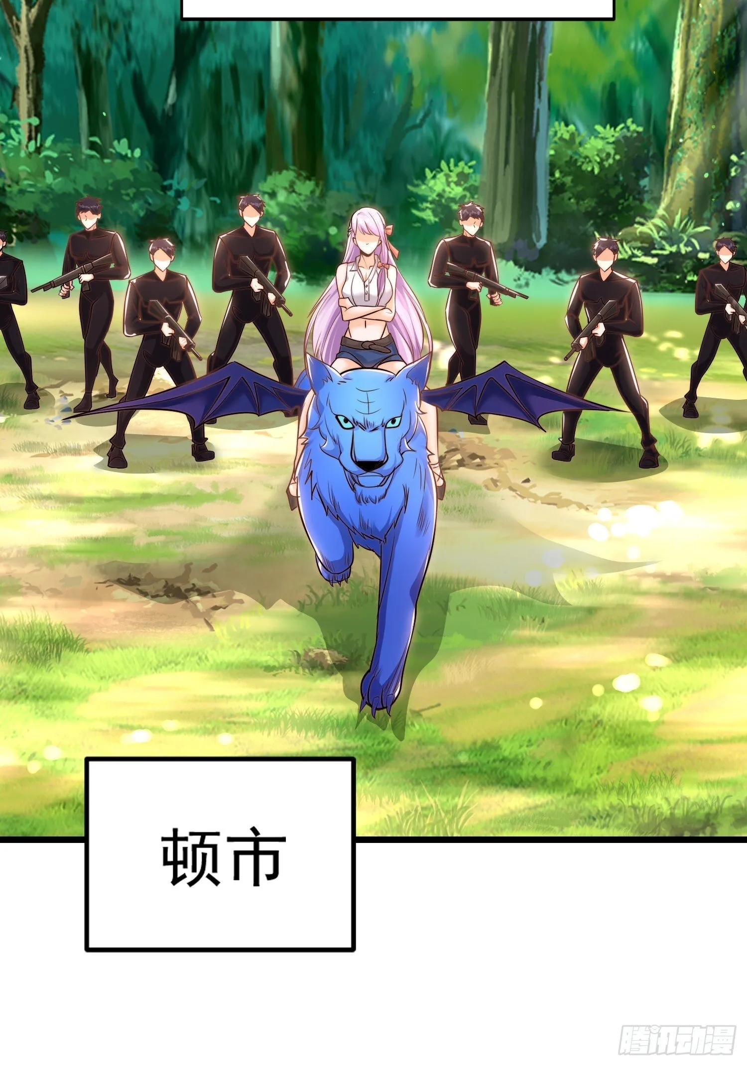 第155话 在西国直播女装 第17页